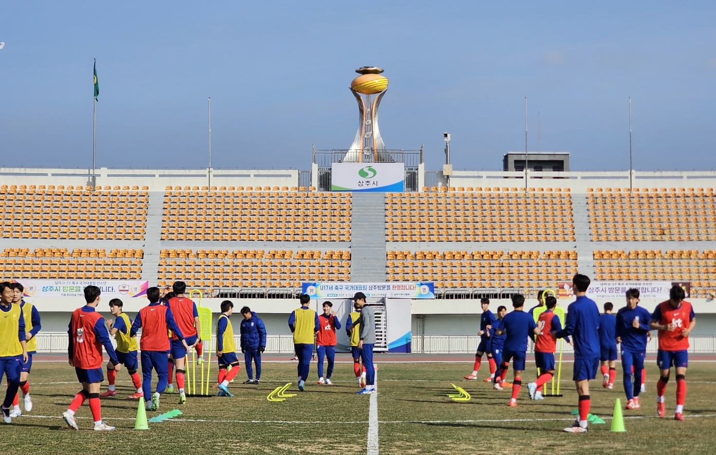 상주시, U-17 축구 국가대표팀 전지훈련 유치