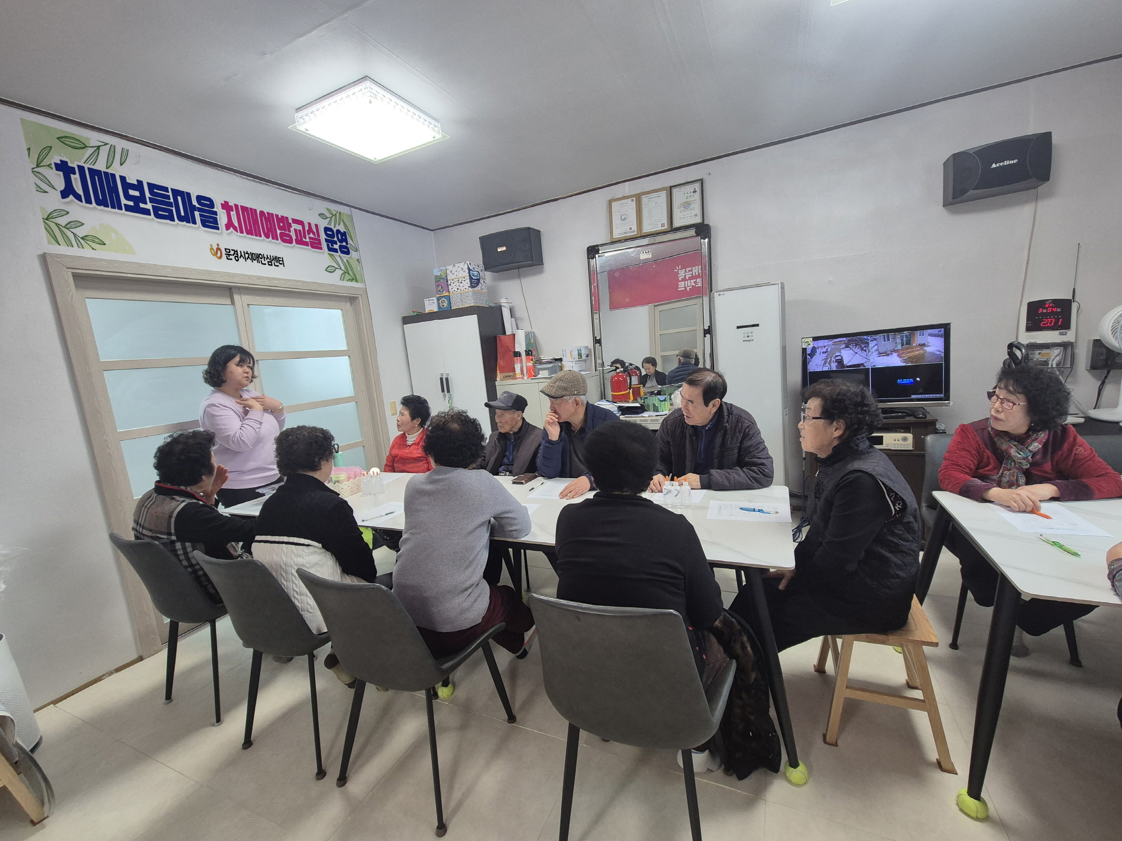 문경시 치매안심센터 '다함께 만드는' 치매보듬마을 운영