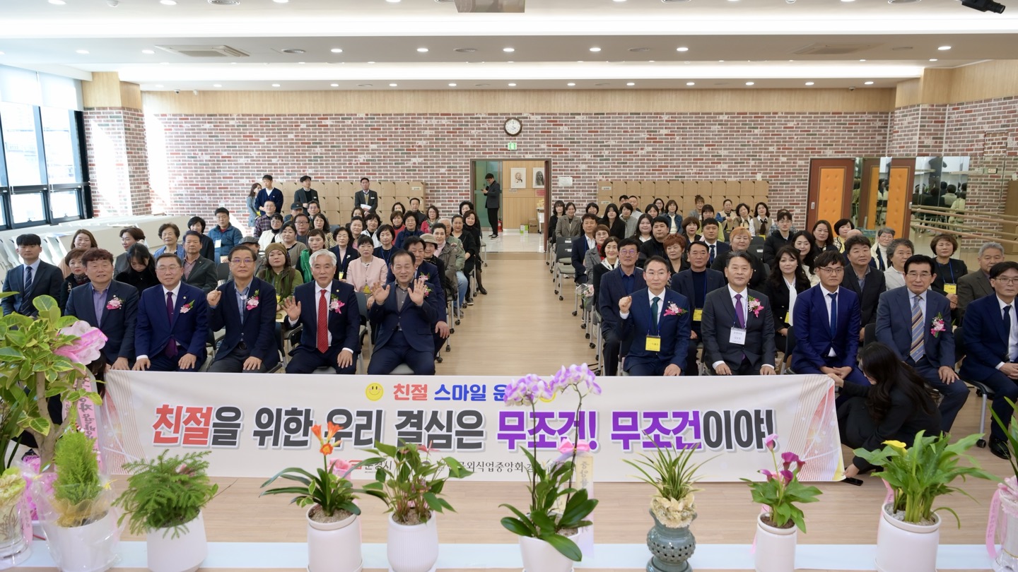 제31회 한국외식업중앙회 문경시지부 정기총회 개최
- 우수업소 표창 및 신임 지부장 선출 -