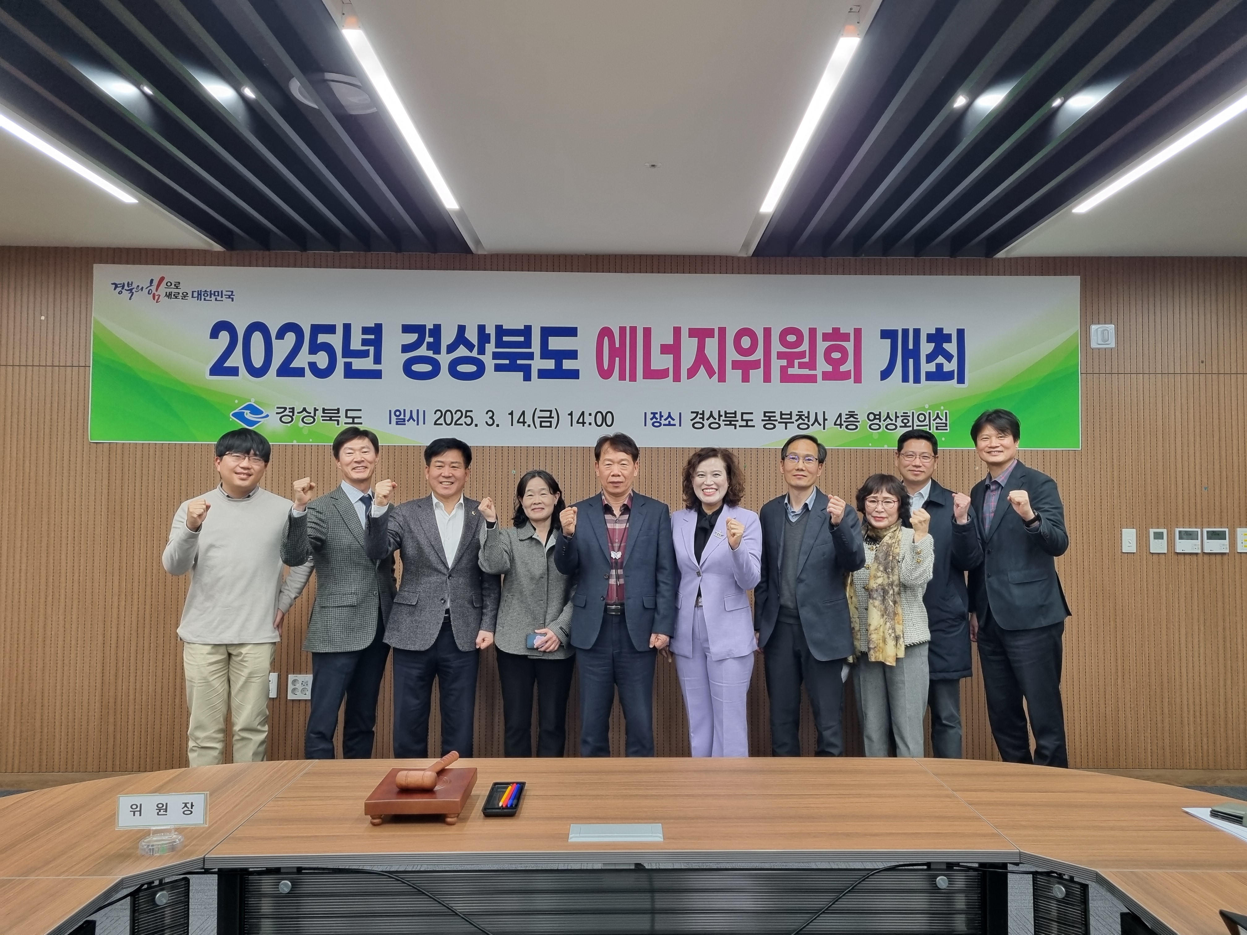 경북도, 2026년 신재생에너지 융복합지원사업 추진