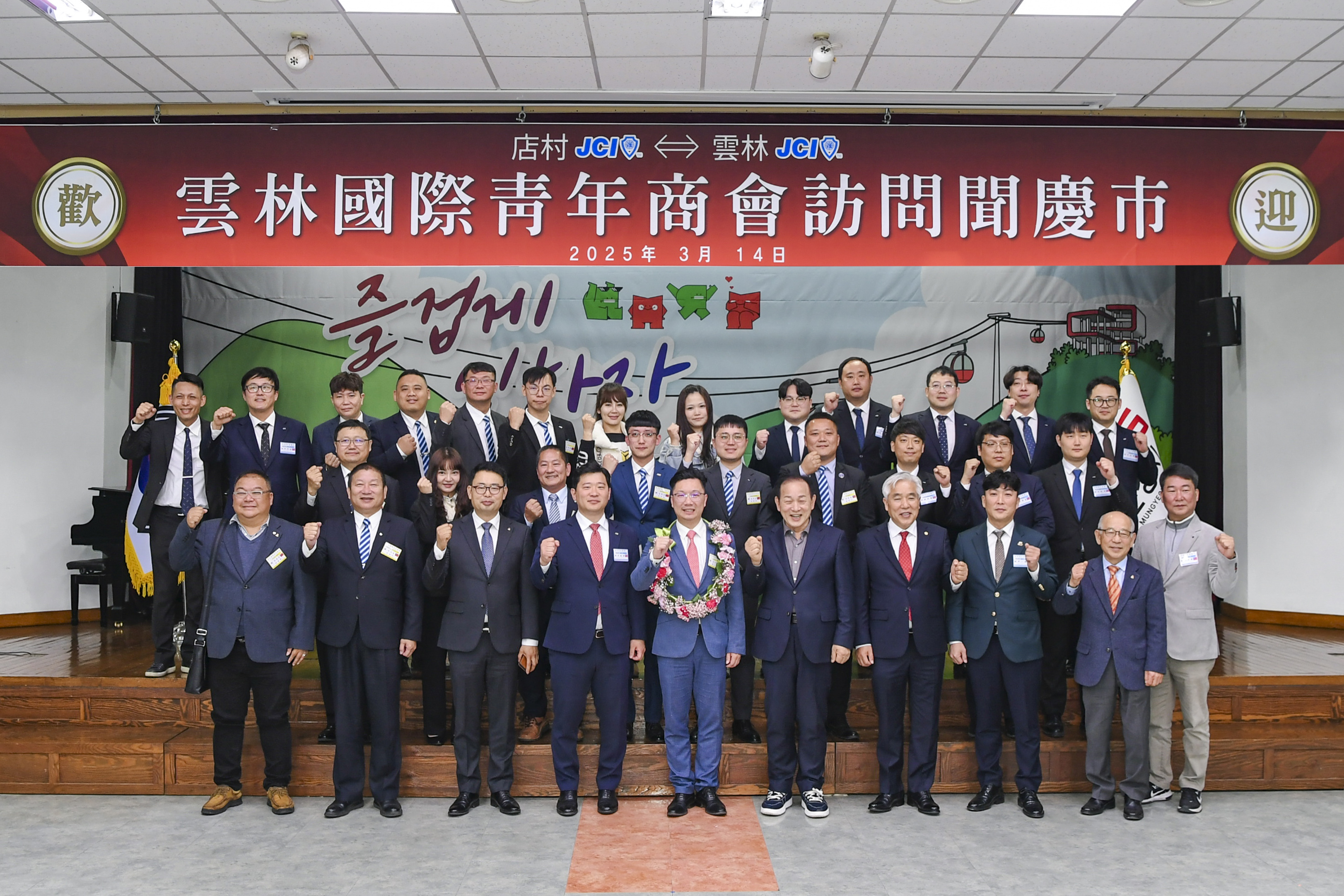 대만 두륙시 운림국제청년상회 문경시청 예방