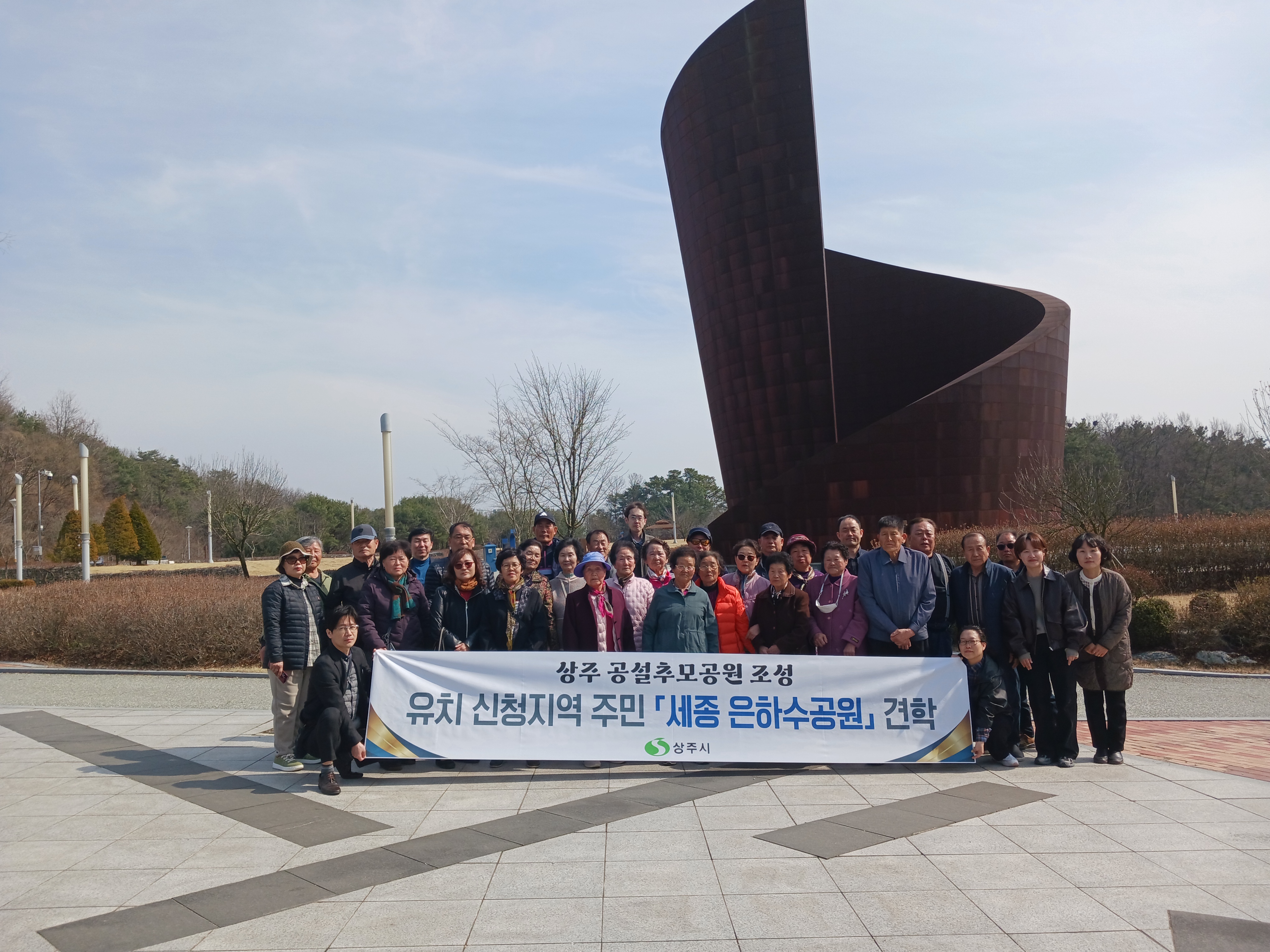 한국외식업중앙회 상주시지부 정기총회 - 명품상주를 위한 외식업계 발전 도모 -