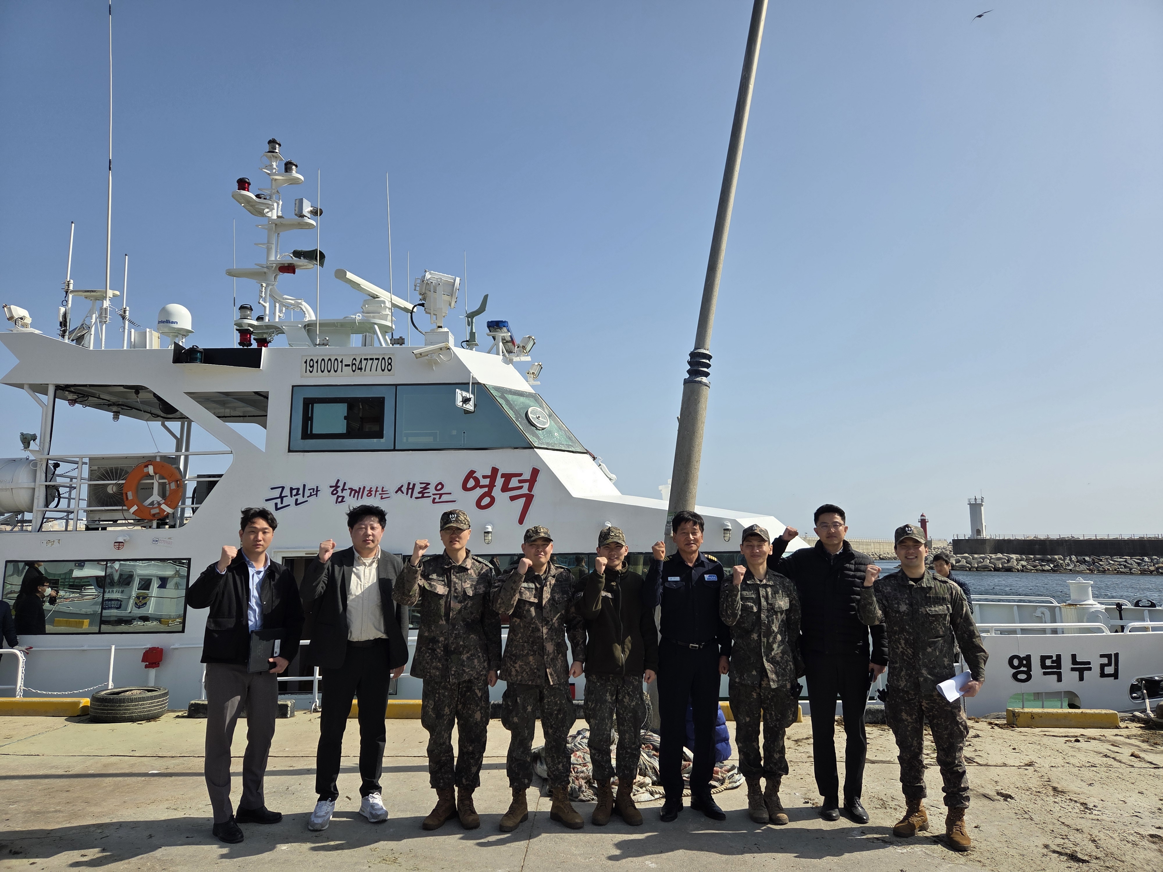 영덕군, 해상 밀입국 차단 군·경 합동 순찰