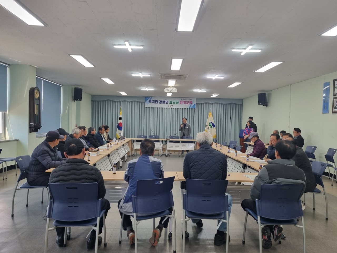 우곡면, 2025년도 경로당 보조금 회계교육 실시