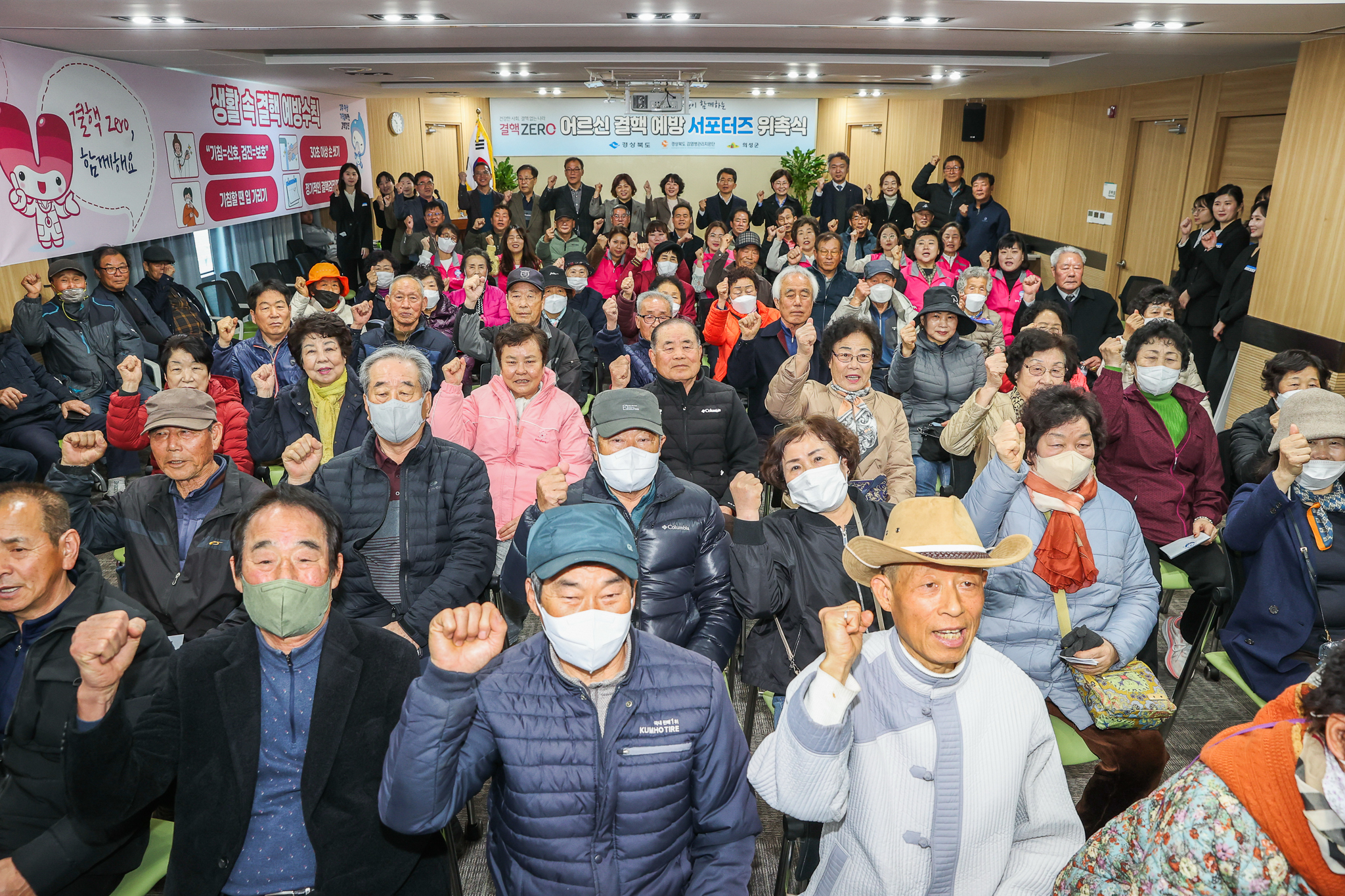 의성군, 서포터즈와 함께하는 결핵퇴치 출발!