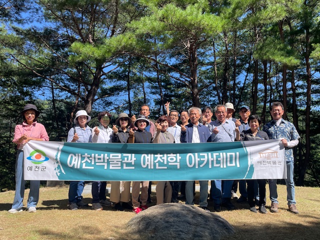 예천박물관, 상반기‘예천학·나라사랑 아카데미’수강생 모집