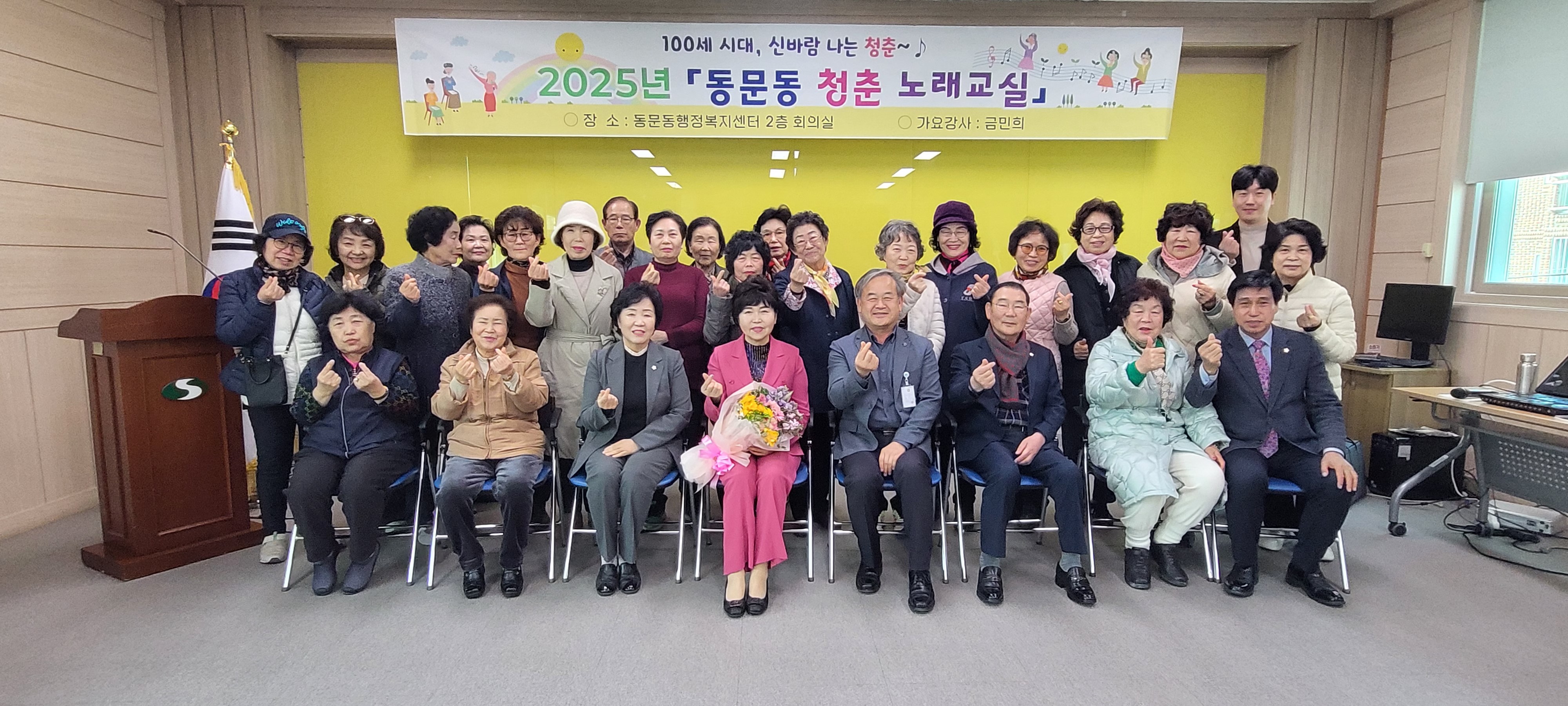 ‘100세 시대~ 신바람나는 청춘~’
상주 동문동 청춘노래교실 개강