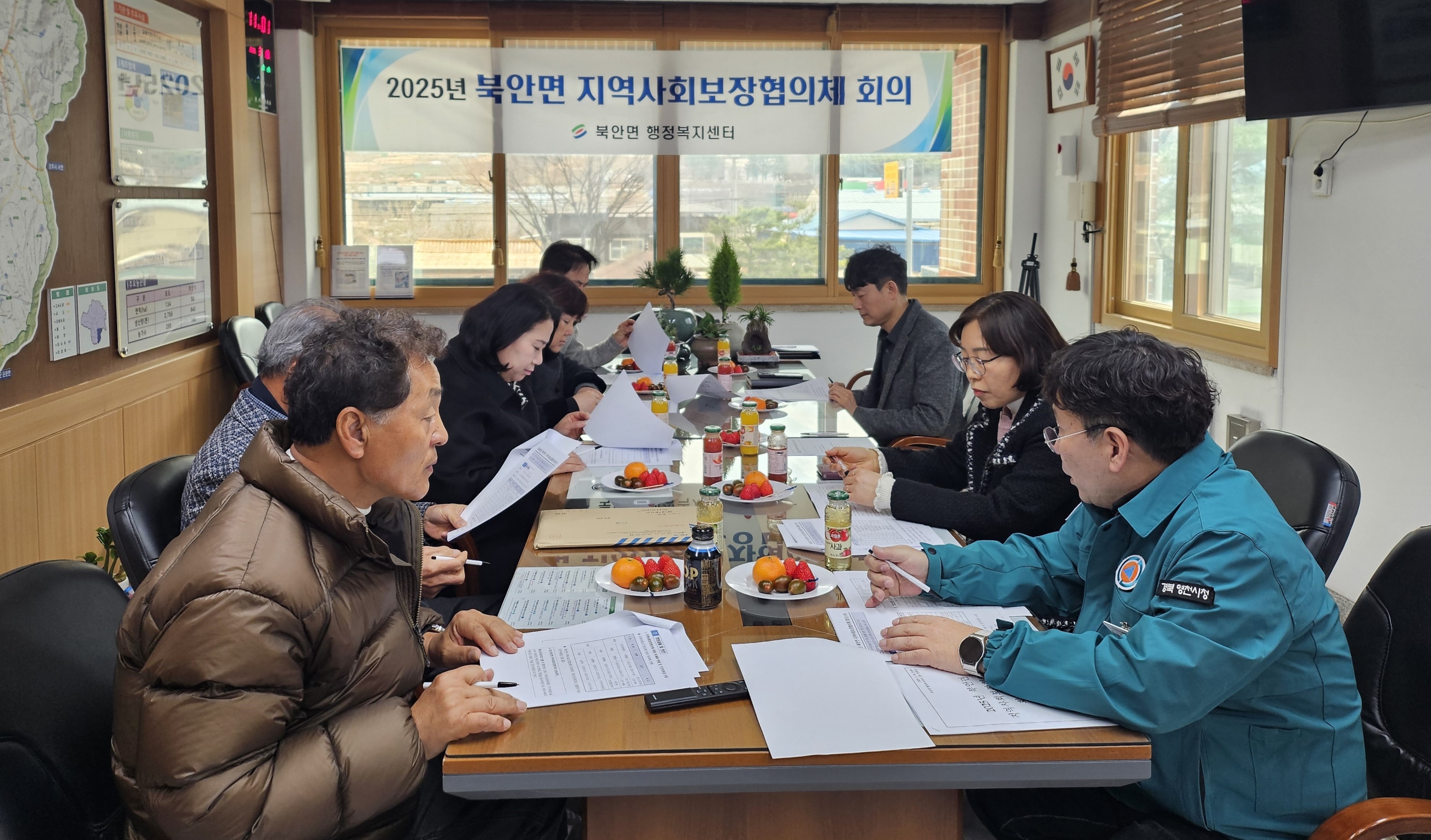 북안면, 2025년 지역사회보장협의체 회의 개최