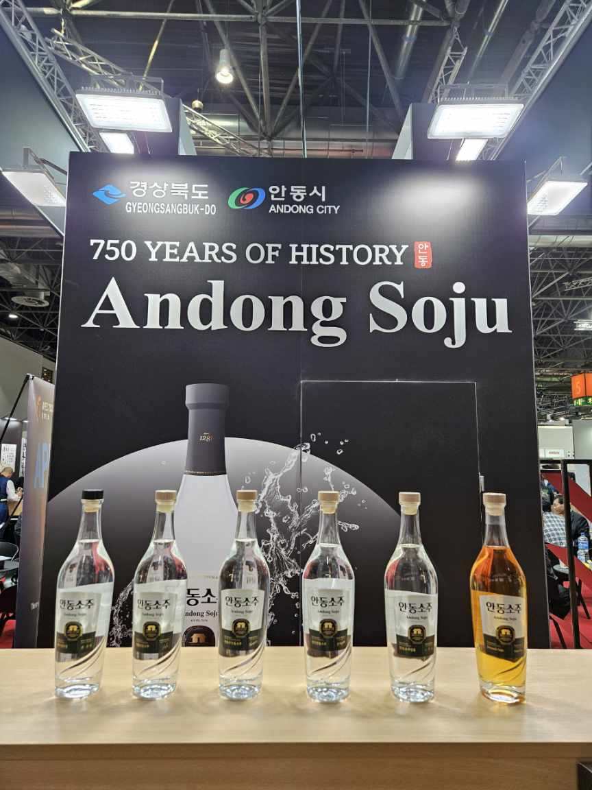 안동소주 공동 주병 글로벌 론칭, 해외시장 확장 가속화