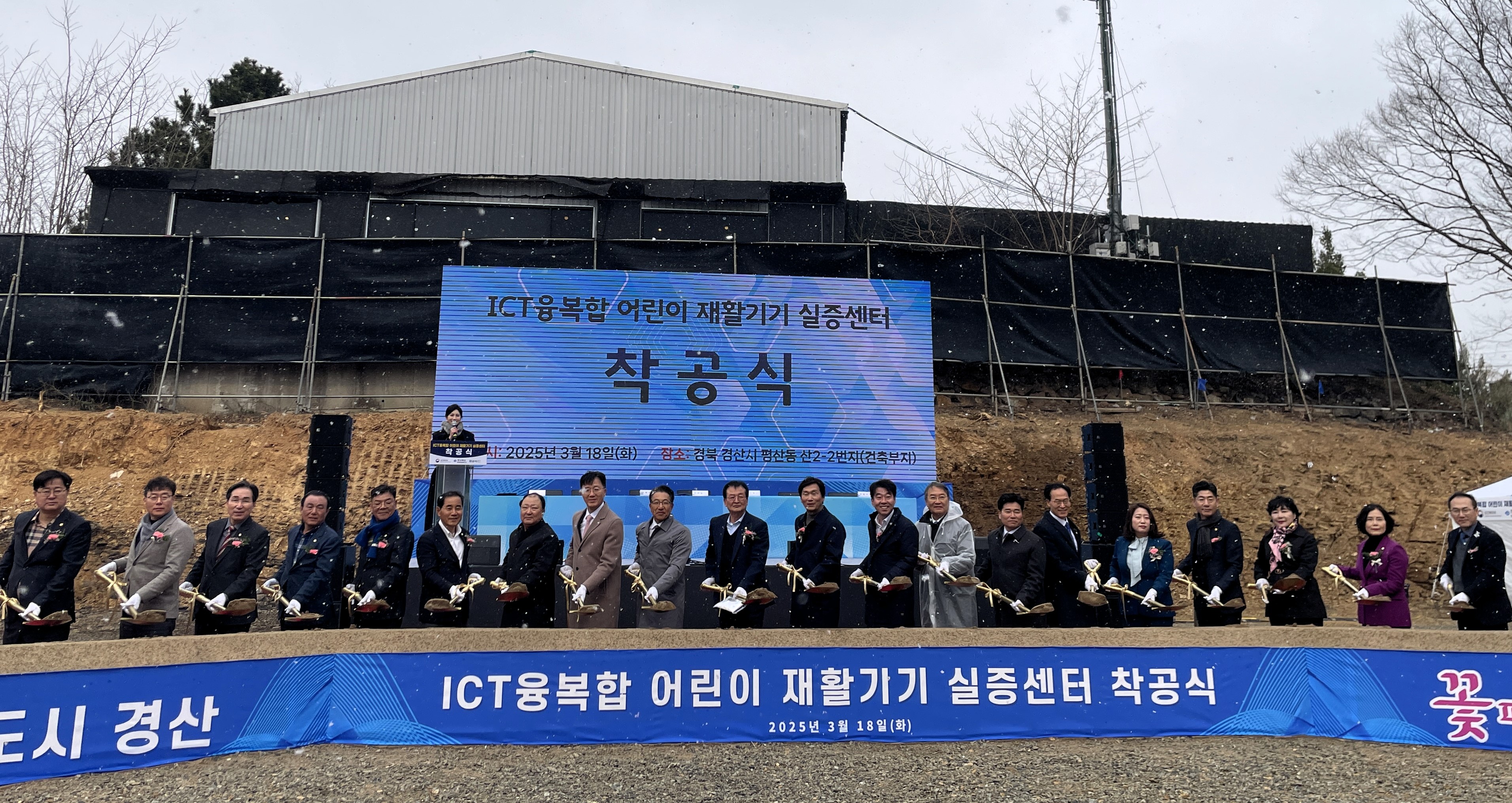 경북도, 어린이 재활기기 산업의 중심지로 도약한다!