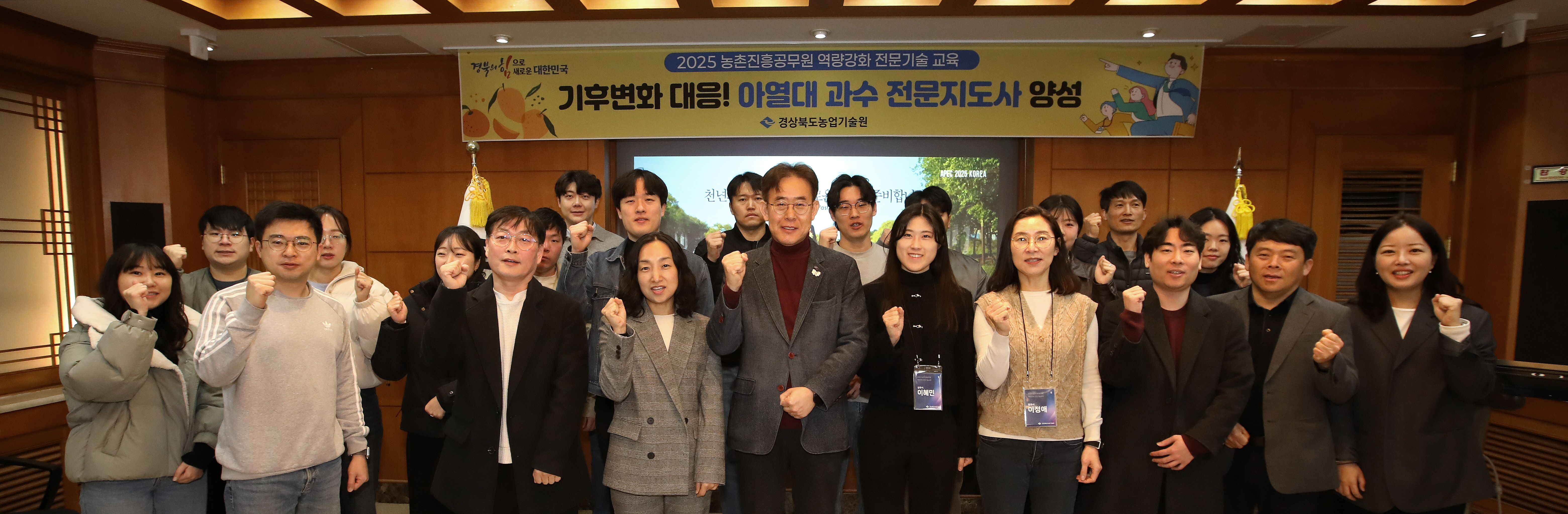 경북도 첨단농업 중심지, 예천 디지털 혁신 농업타운 기공식