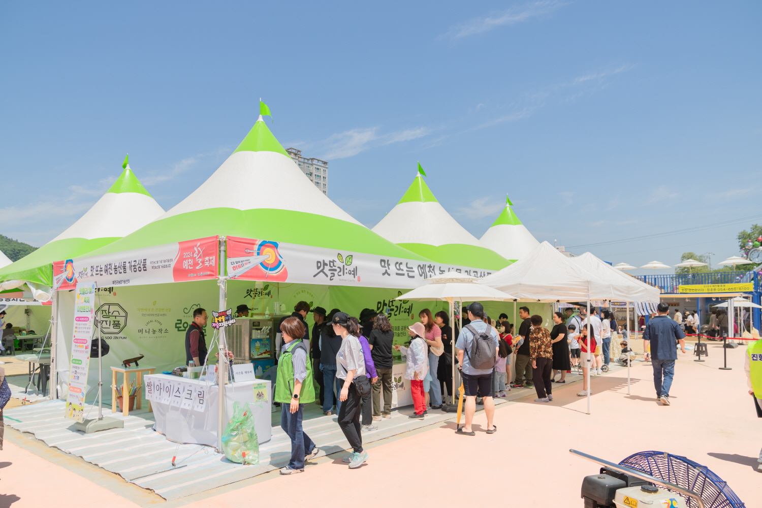 (재)예천문화관광재단,‘2025 예천활축제’ 활력마켓 부스 참가자 모집