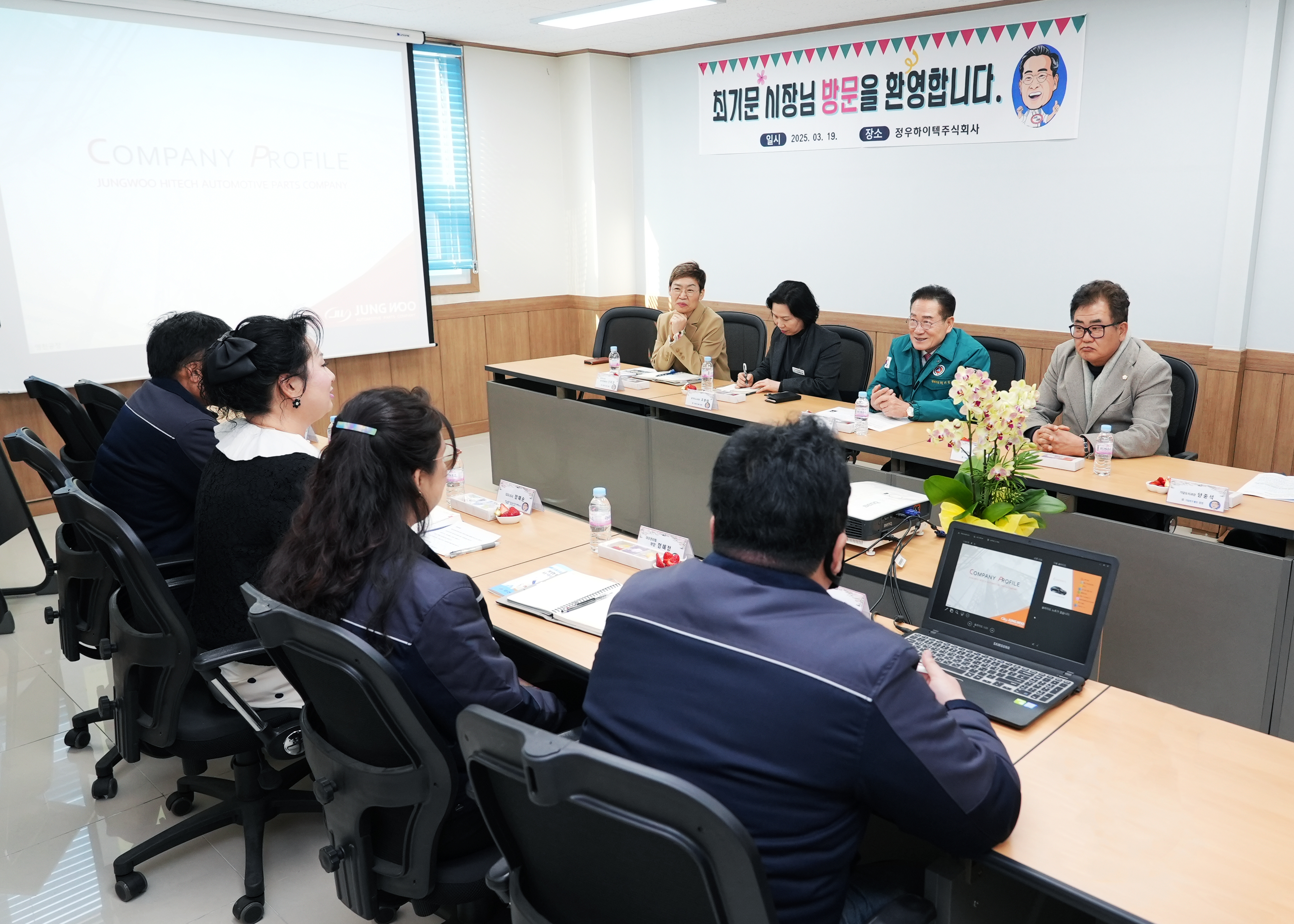 최기문 영천시장, 정우하이텍㈜ 기업체 현장 방문