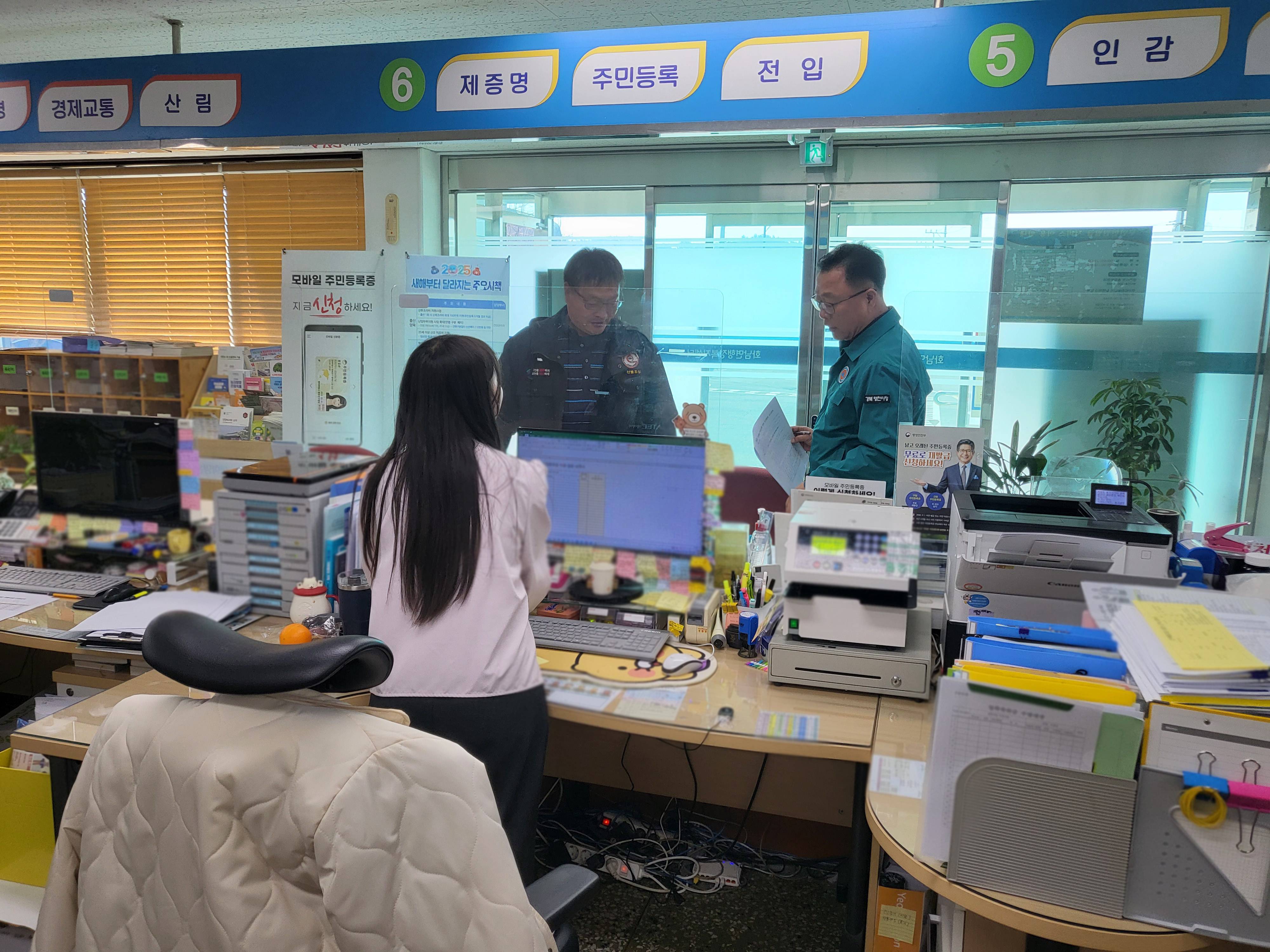 영천시 화남면, 강력(폭언·폭행) 민원 대비 모의훈련 실시