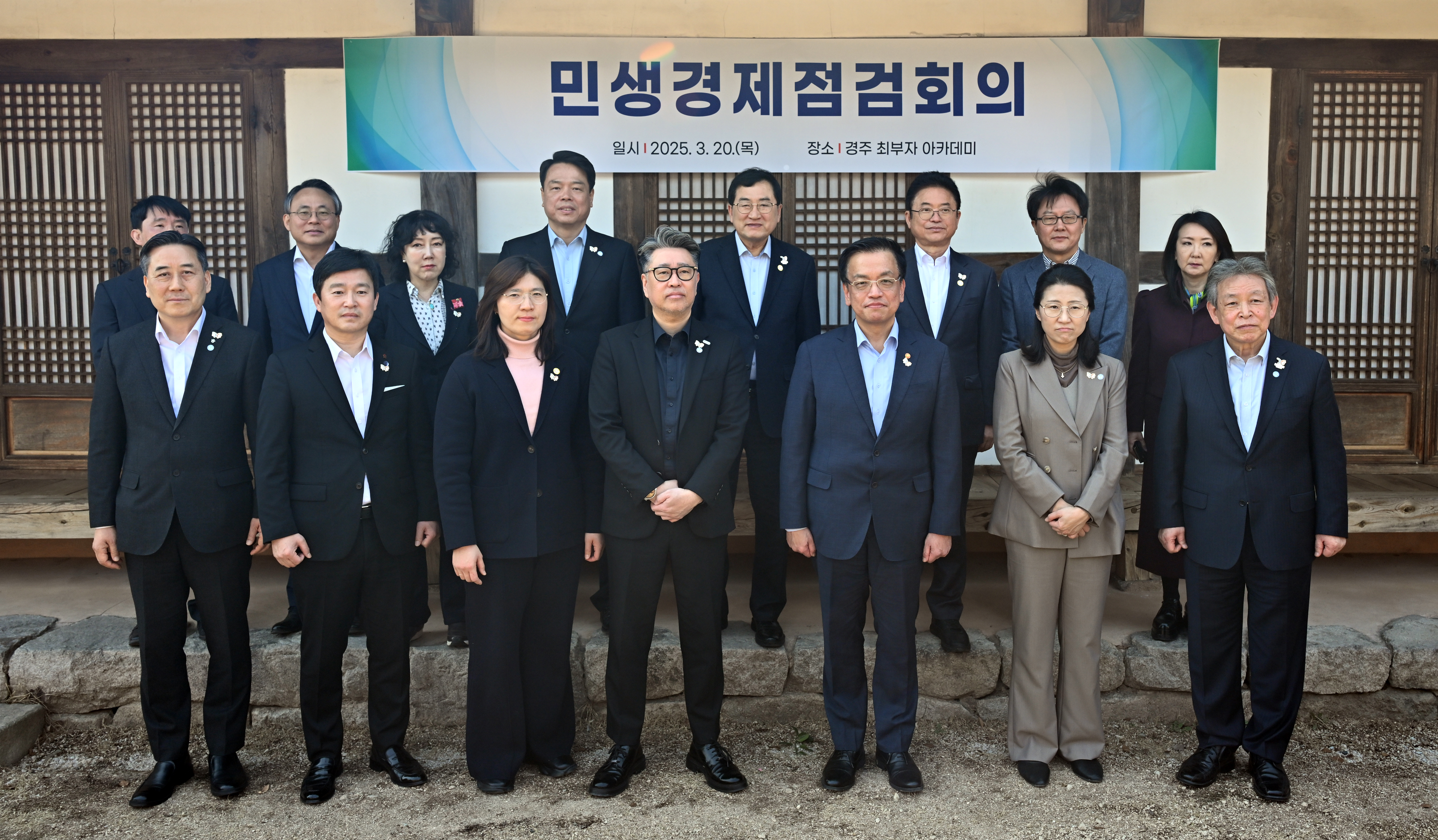 최상목 권한대행 경주방문, APEC 계기 지역관광 활성화 추진 당부