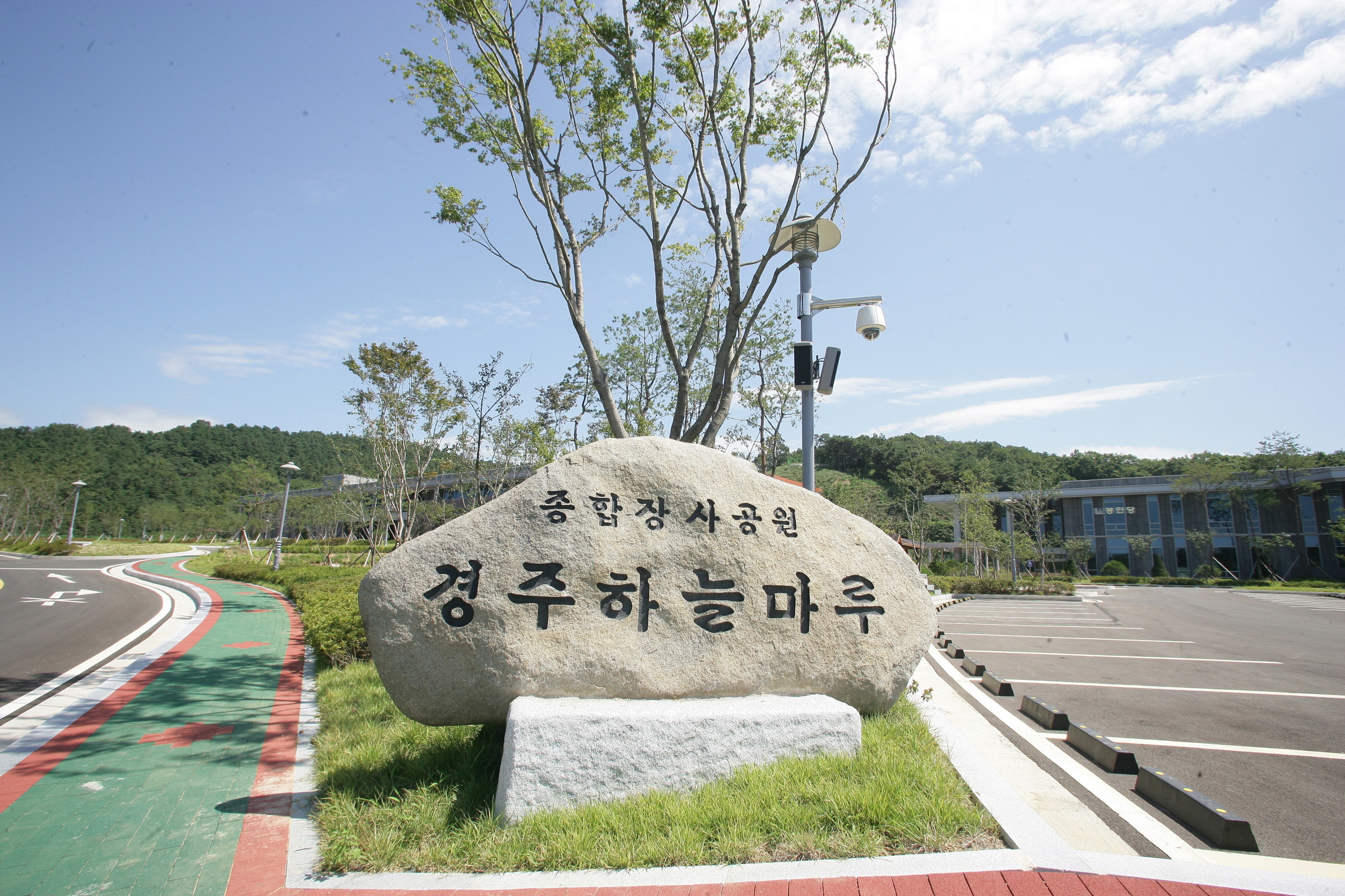 경주하늘마루, 윤달 기간 개장유골 화장 특별 추가 운영