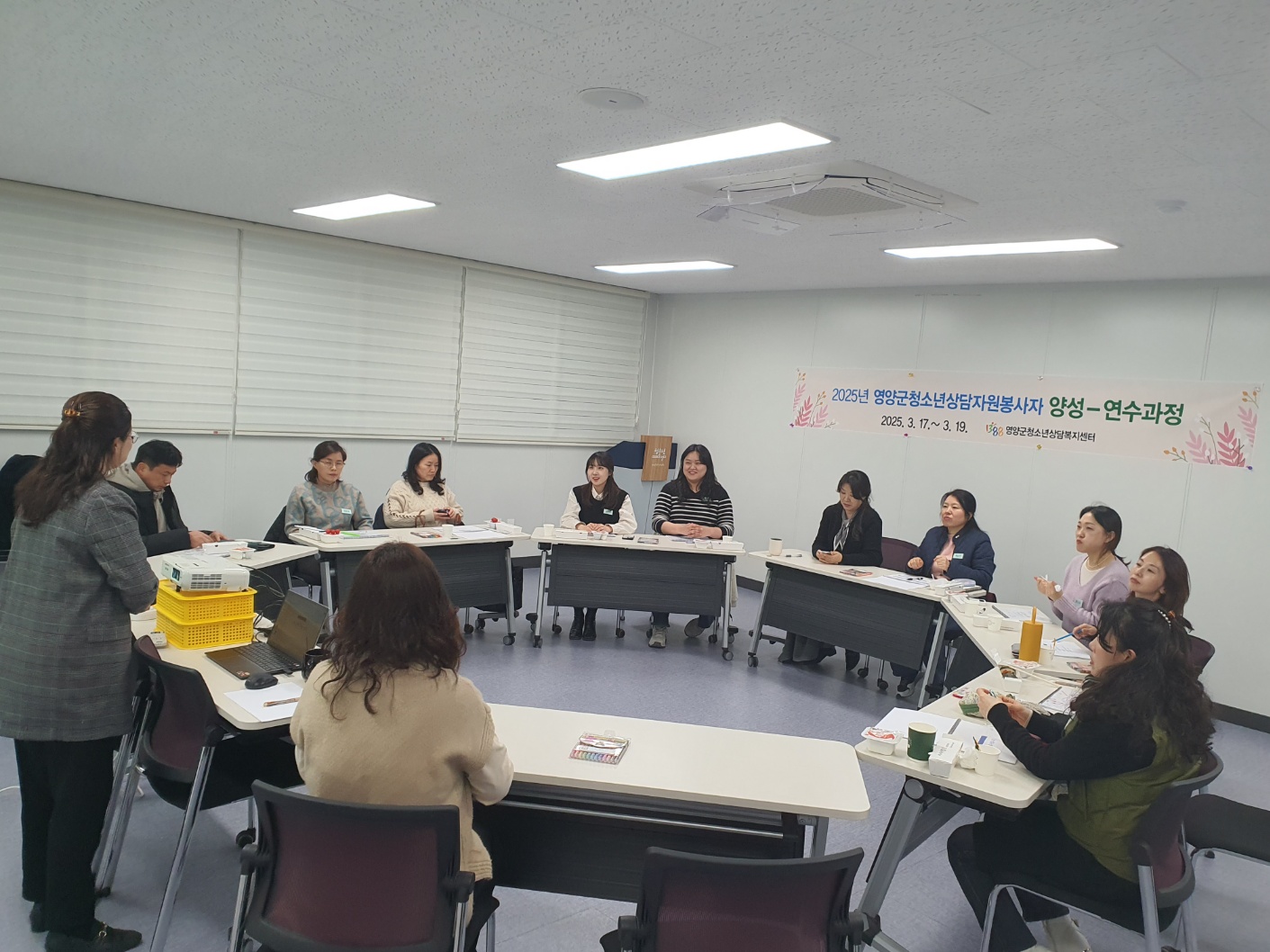 영양군 청소년상담복지센터, ‘상담자원봉사자양성-연수과정’ 성료