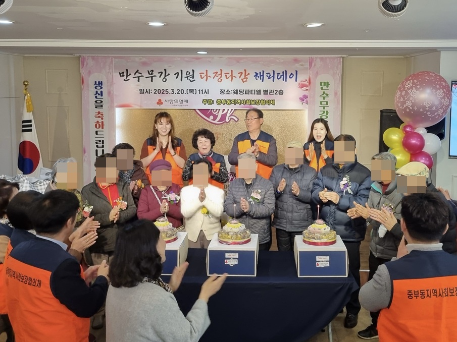 경주 중부동, 독거노인 위한 합동 생신잔치 열어