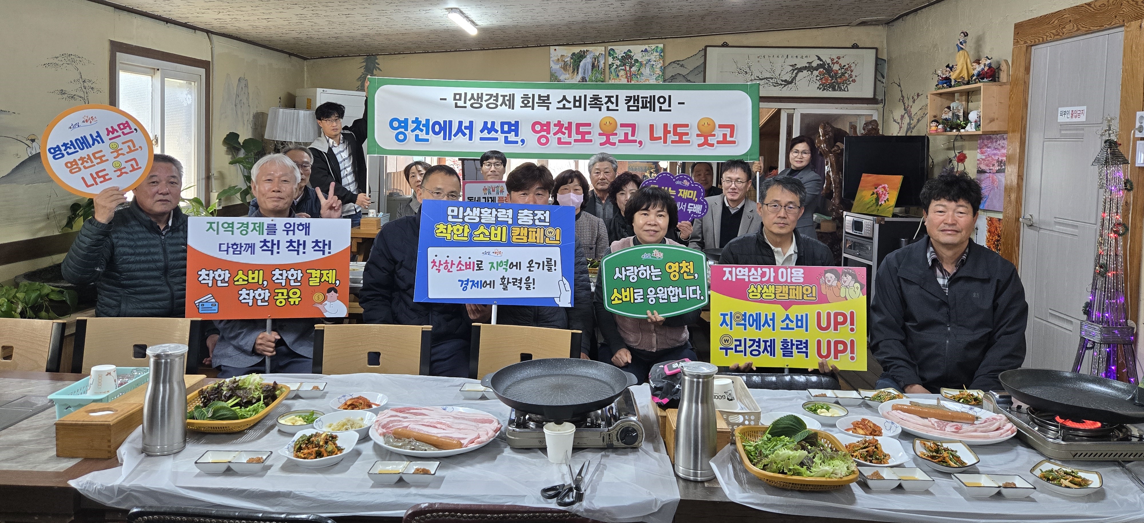 자양면, 민생경제 회복 소비촉진 캠페인 실시