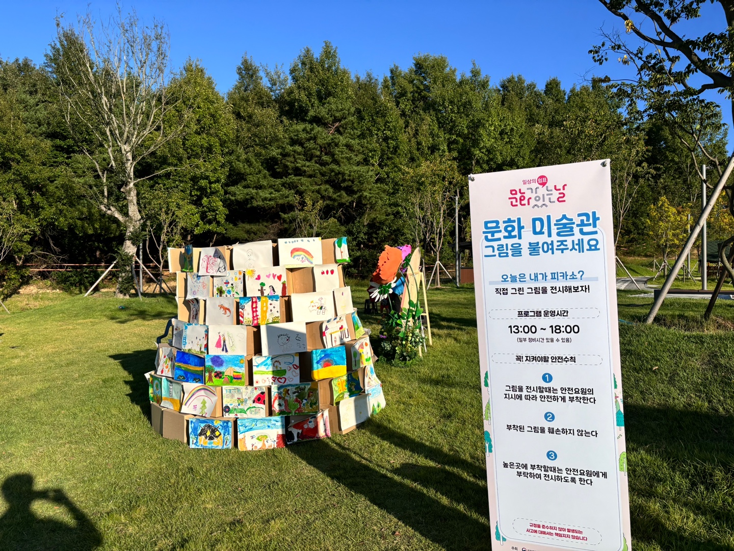 (재)예천문화관광재단, ‘문화가 있는 날 구석구석 문화배달’ 공모사업 2년 연속 선정