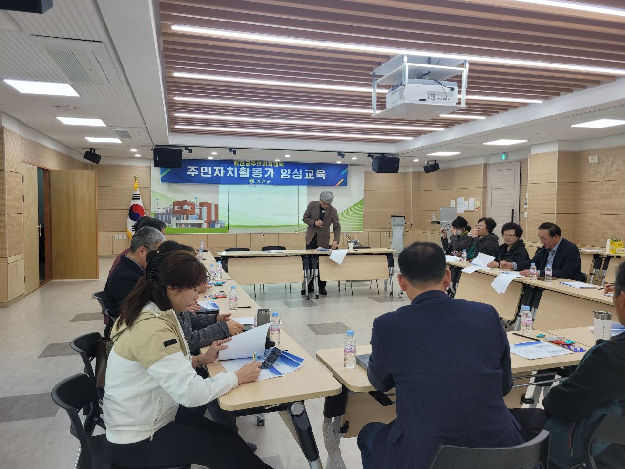 예천군, 2025년 예천군 주민자치대학 개강