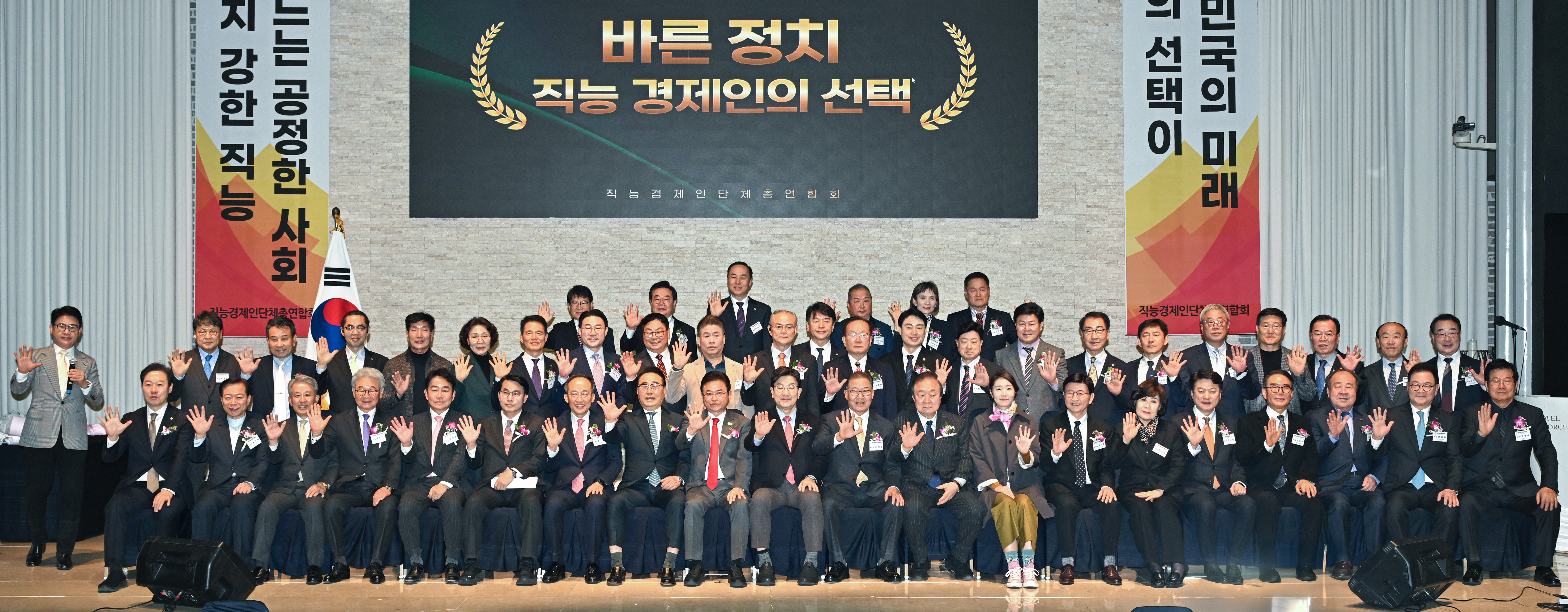 이철우 도지사, 1,200만 직능인들의 선택 받아 ‘직능 경제인의 선택’ 공로패 수상