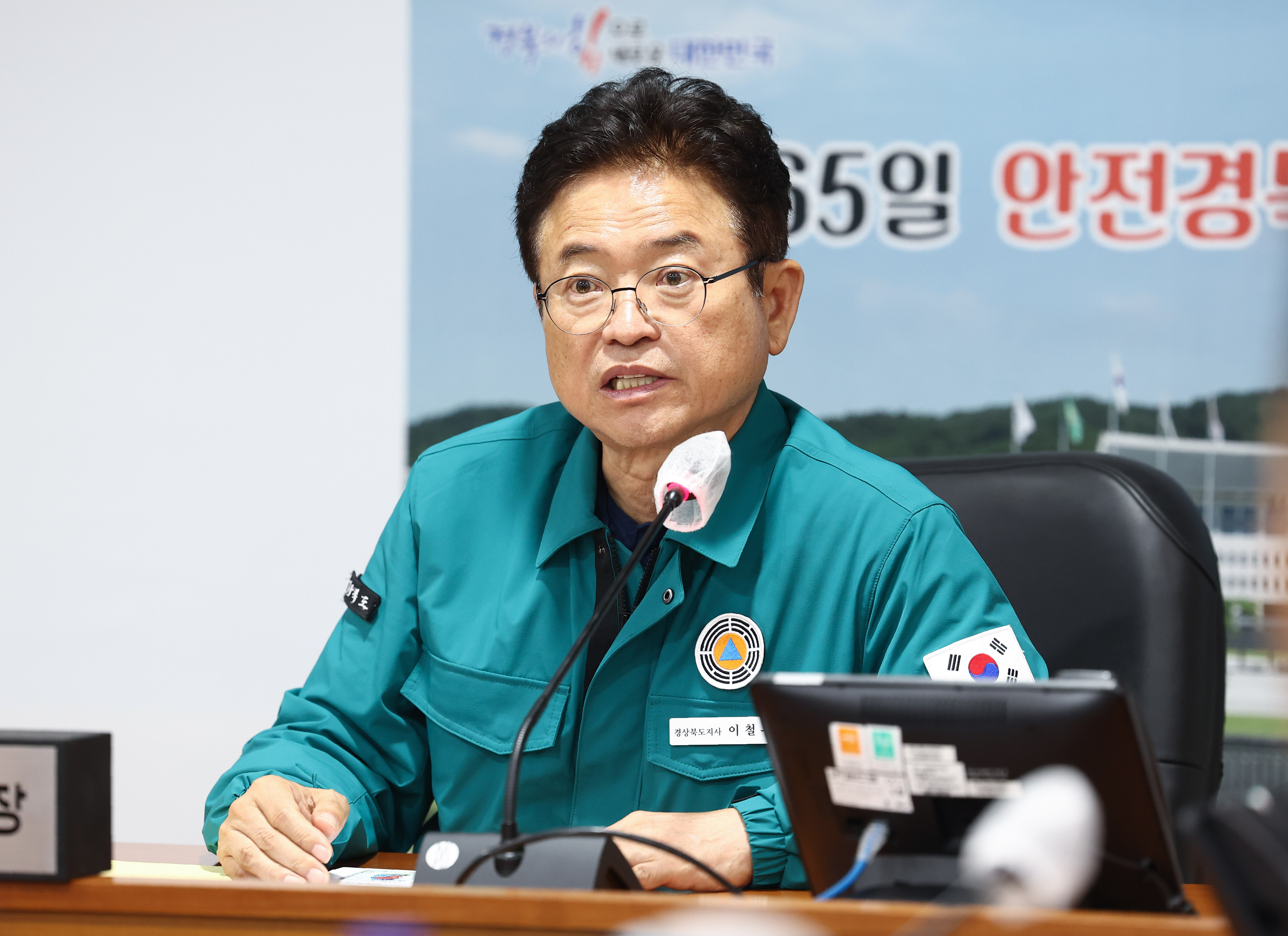 이철우 경북도지사, “경북 의성 지역 특별재난지역 선포하고, 산불 진화 2만 리터 이상 수송기 적극 도입해야”