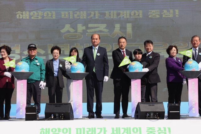 상주시 청소년 해양교육원 정식 개원