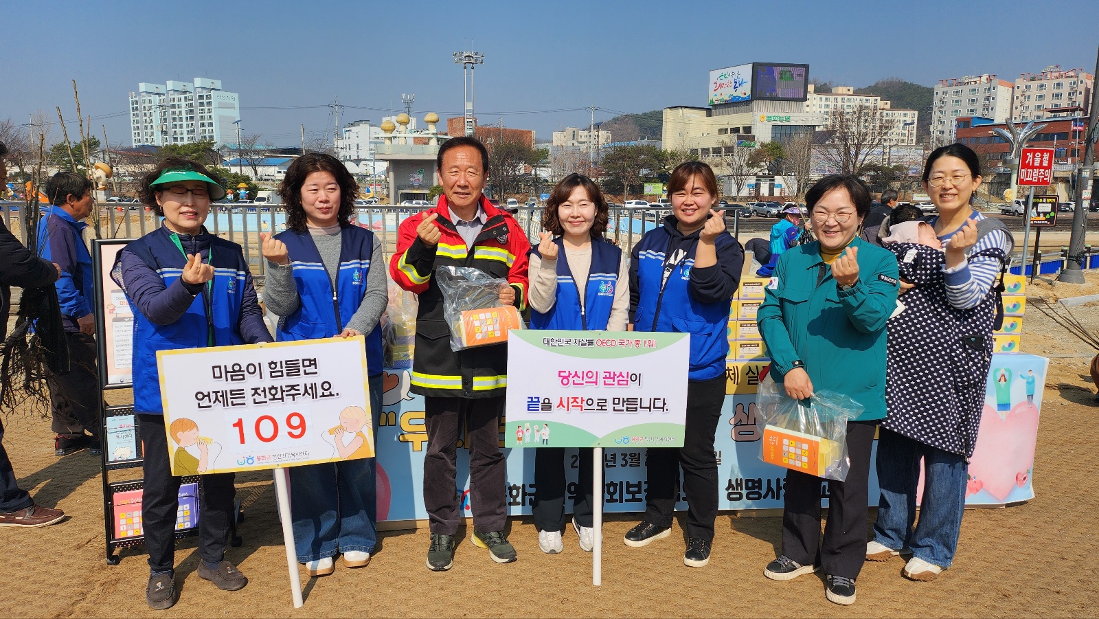 봉화군지역사회보장협의체, ‘우리는 모두 소중한 생명입니다’ 캠페인 펼쳐