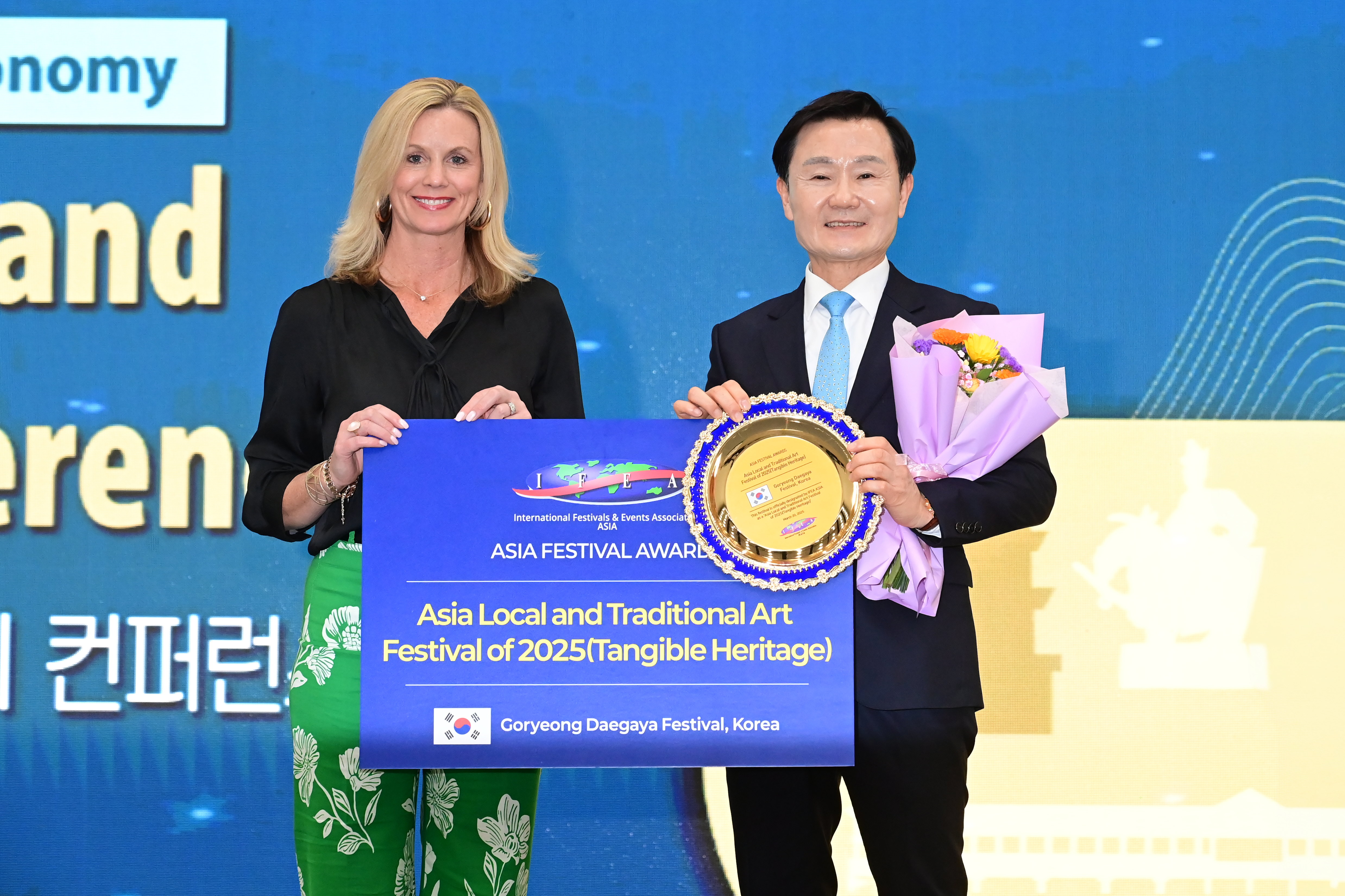 아시아 대표 축제 “고령 대가야축제”, 글로벌 축제로 한 발짝 더!