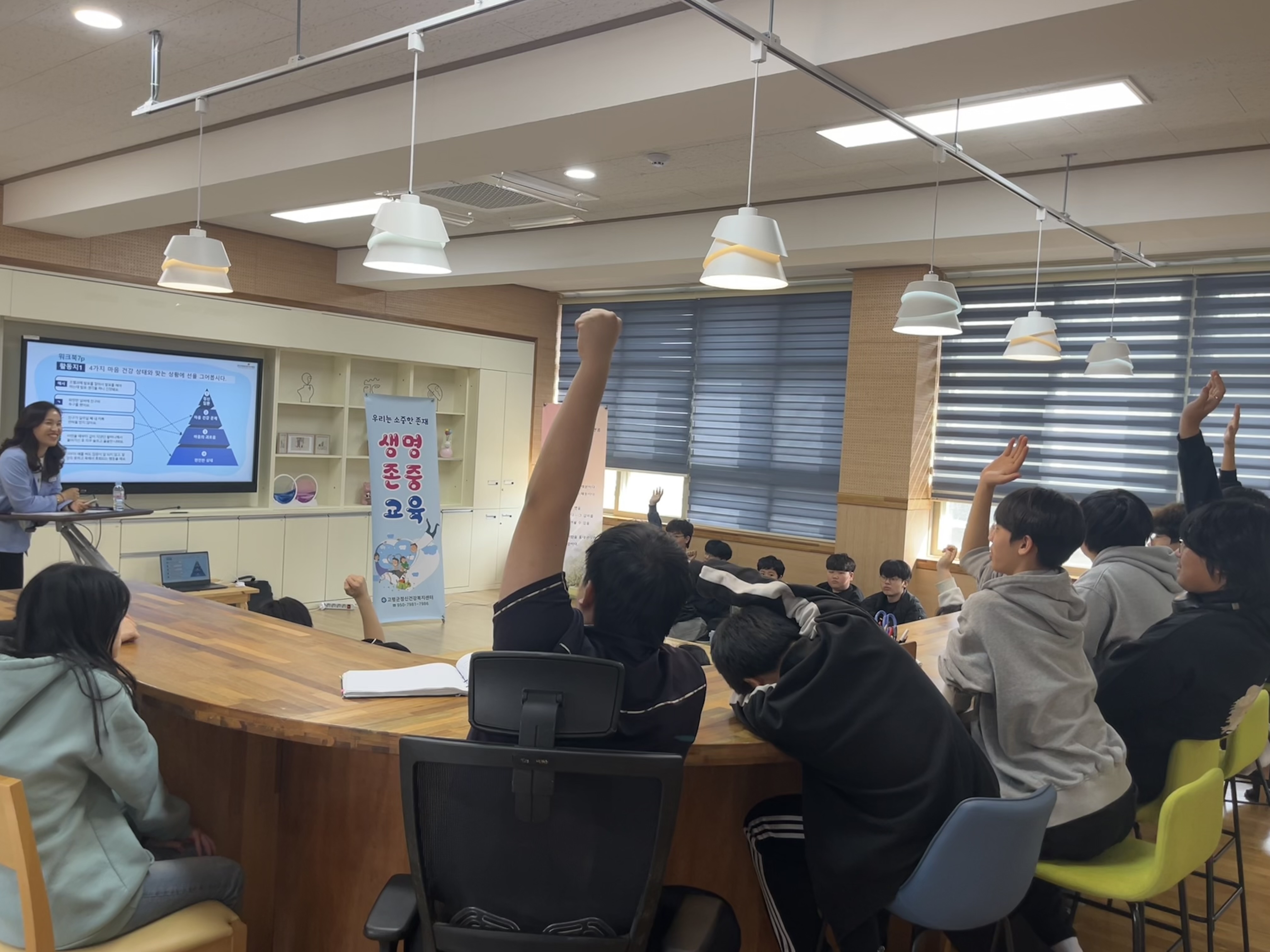 마음성장학교 쌍림중학교 생명지킴이 양성교육 실시