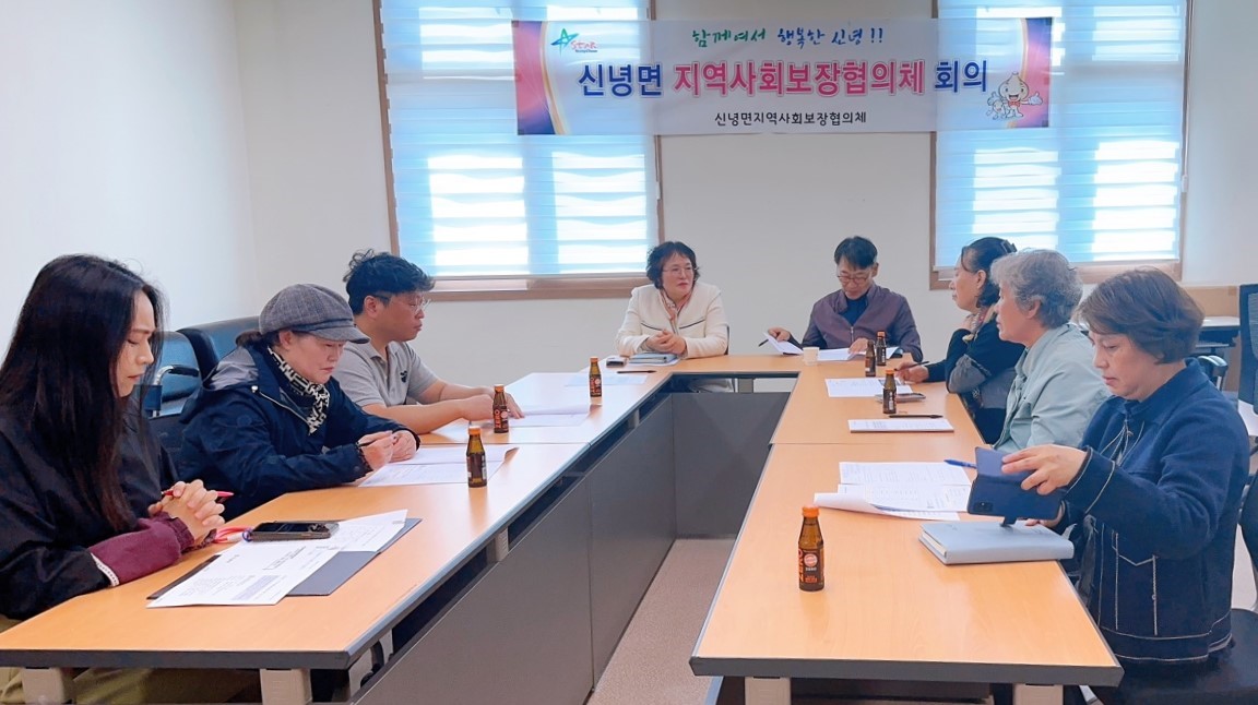 신녕면 지역사회보장협의체, 상반기 특화사업 본격 논의