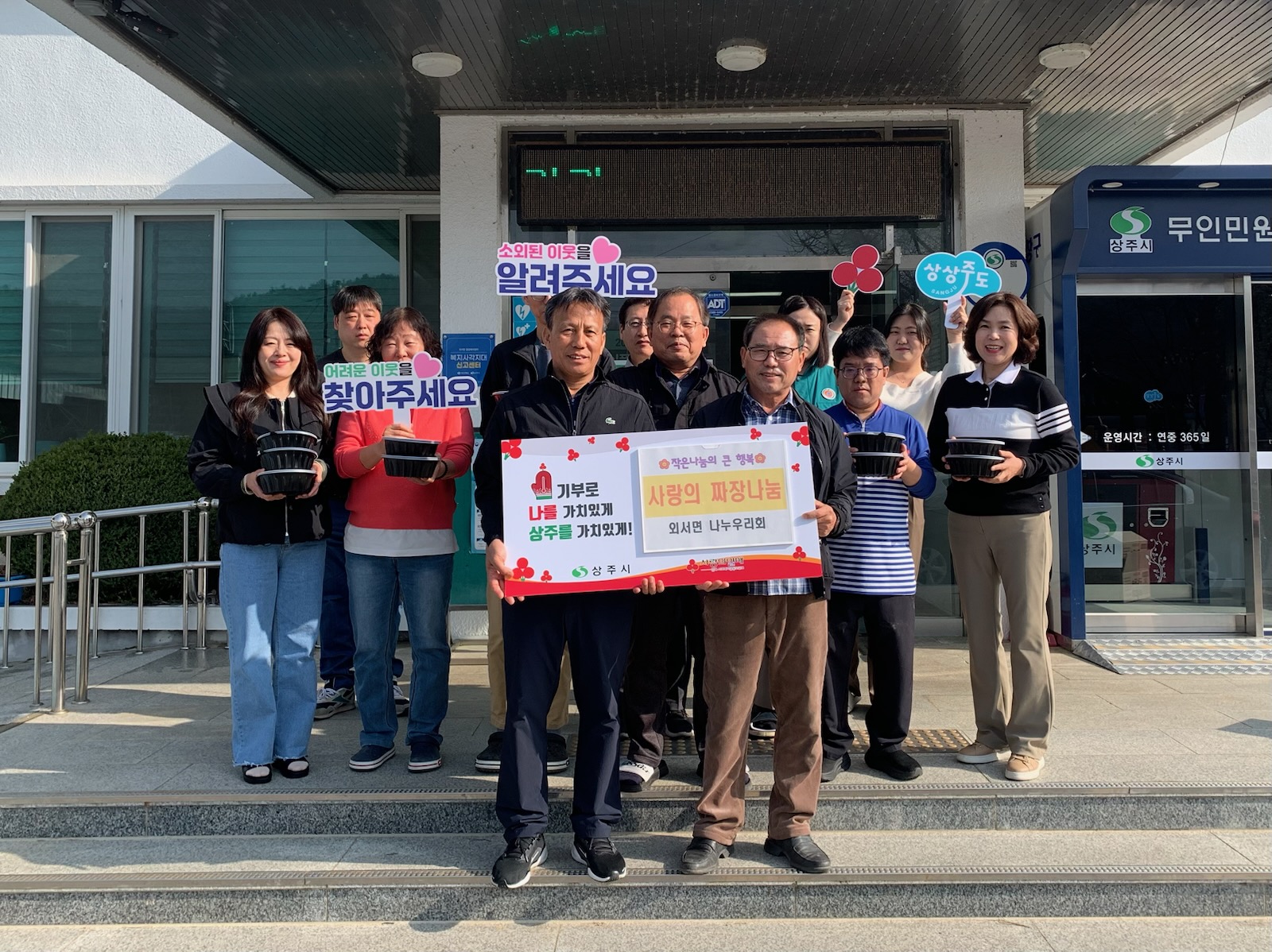 나누우리회, 사랑 담은 짜장 전달
-봉사단체 나누우리회, 외서면 소외계층에 직접 조리한 짜장 전달-