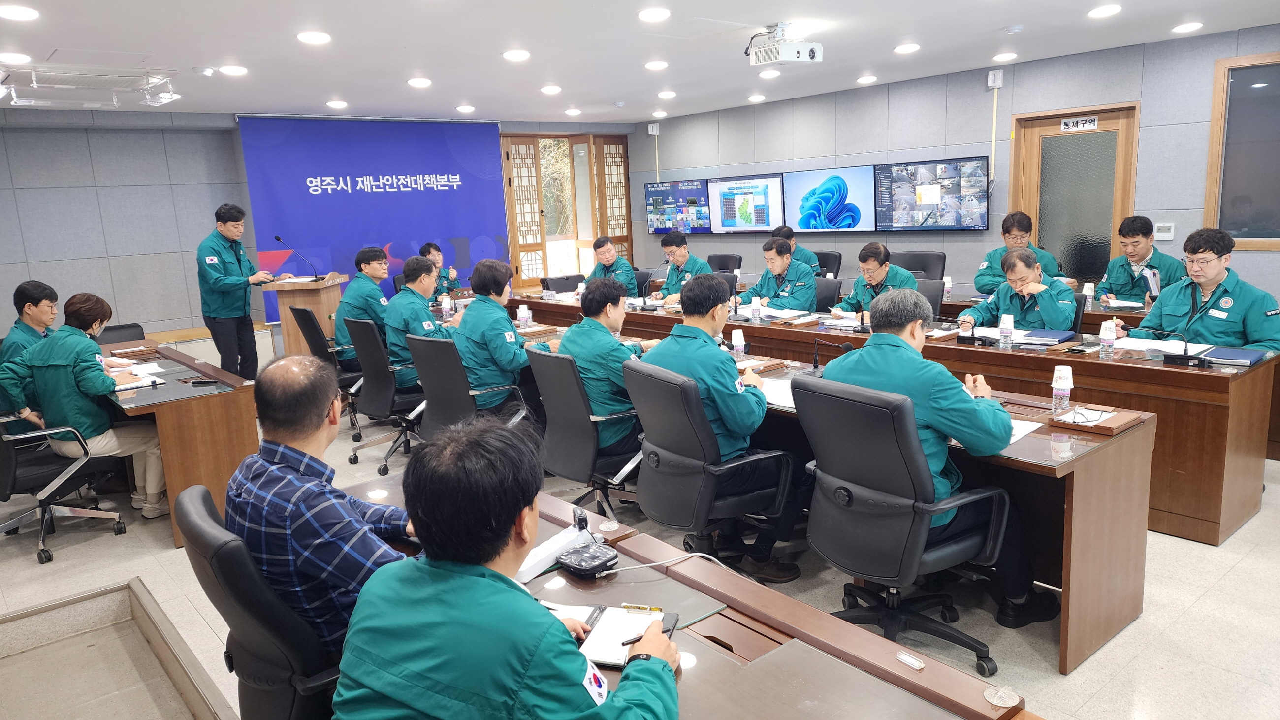 영주시, 인근 산불확산에 재난안전대책본부 가동