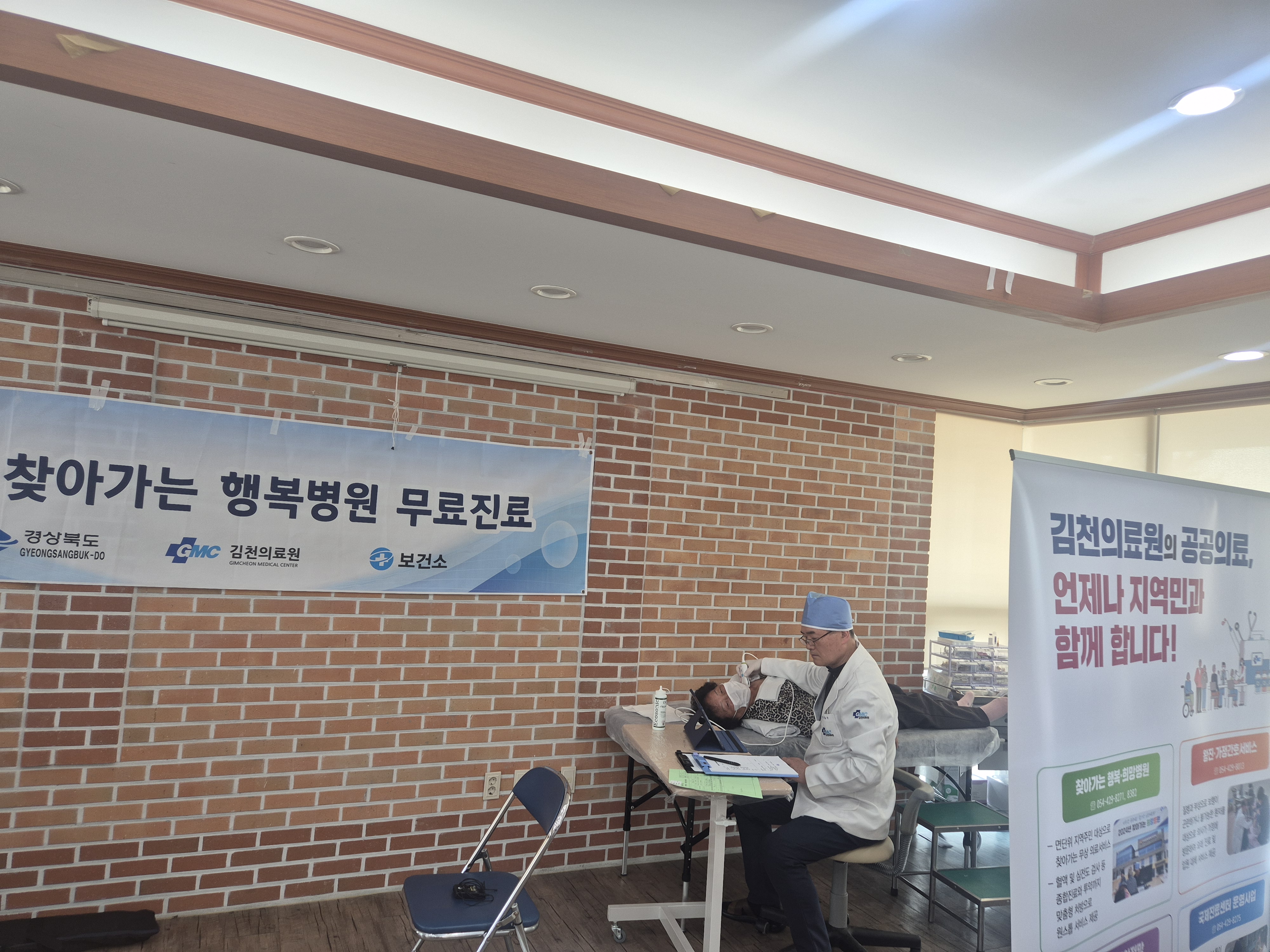 “의료가 찾아갑니다” 고령군, 행복병원으로 의료사각 해소 나서