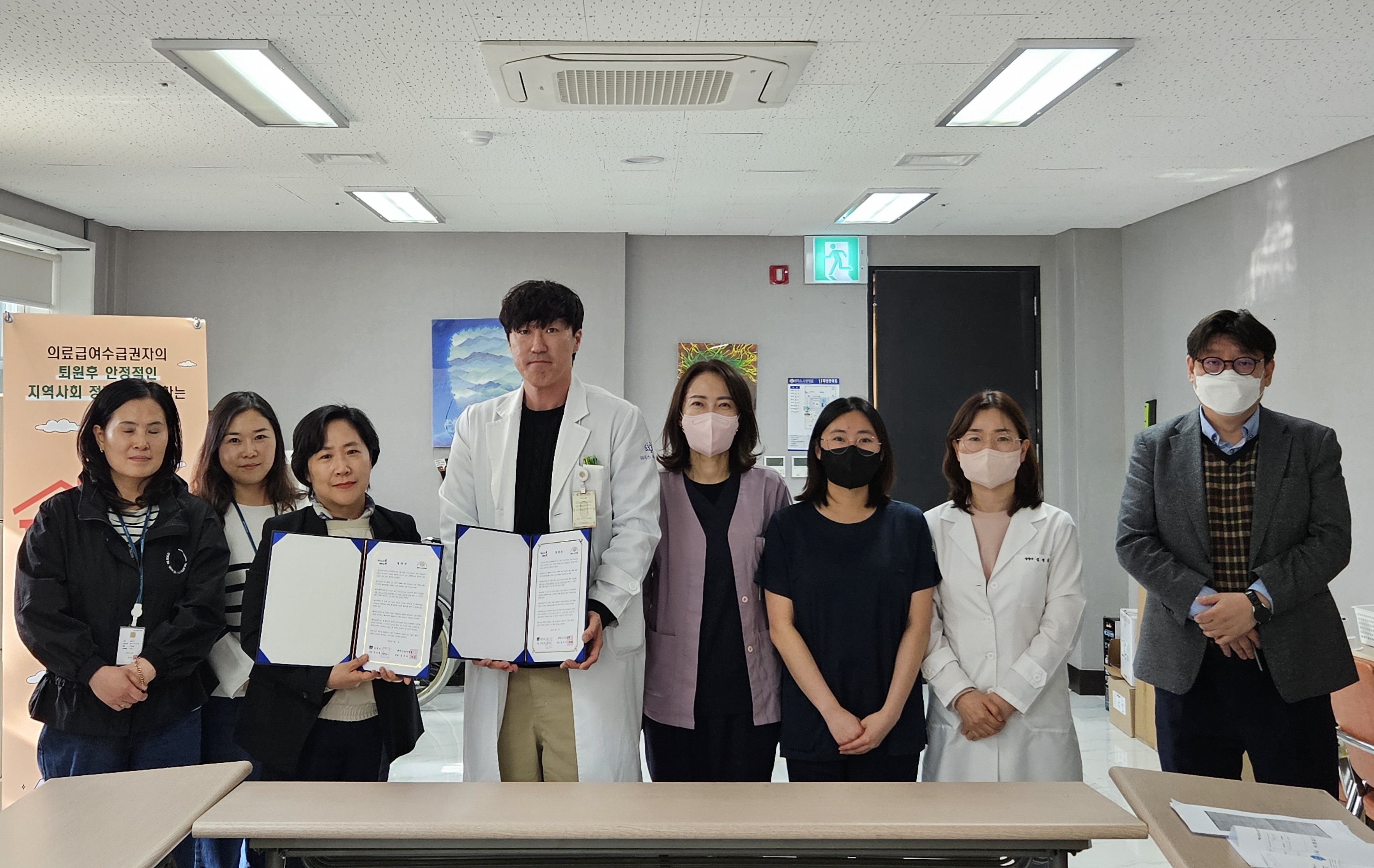 경주시, 위더스요양병원과 재가 의료급여 협력 업무협약 체결