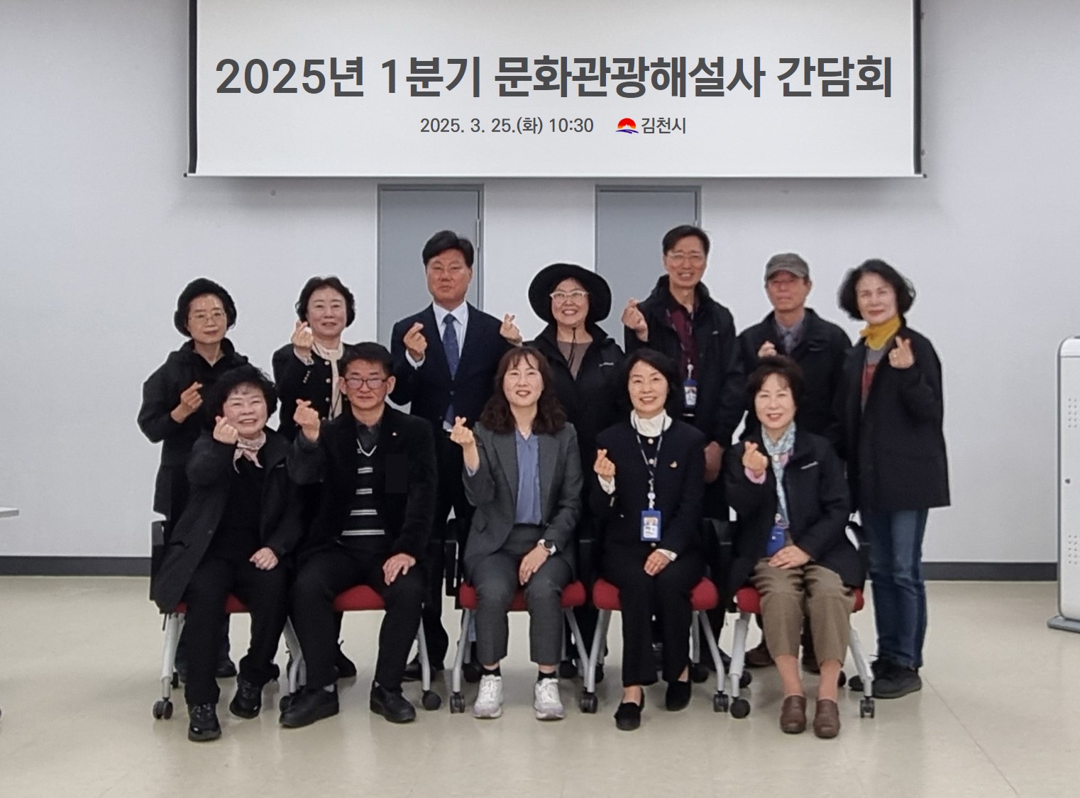 김천시, 1분기 문화관광해설사 간담회 개최