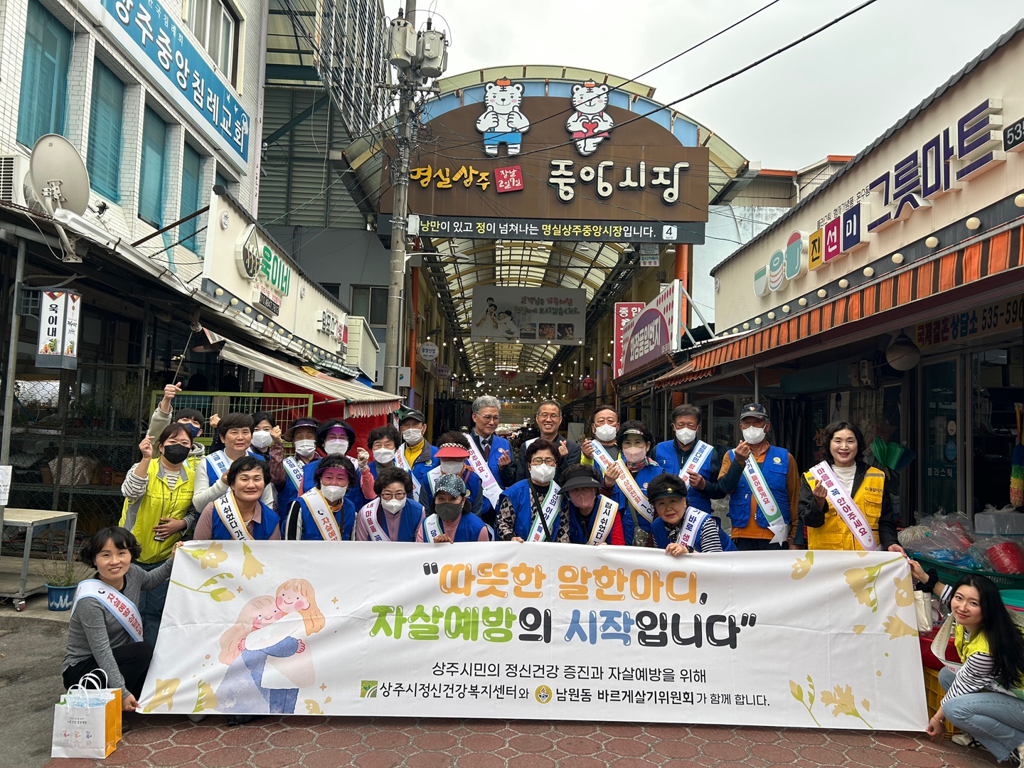 삶의 희망이 보이지 않을 때 고민하지 말고 연락 주세요 109