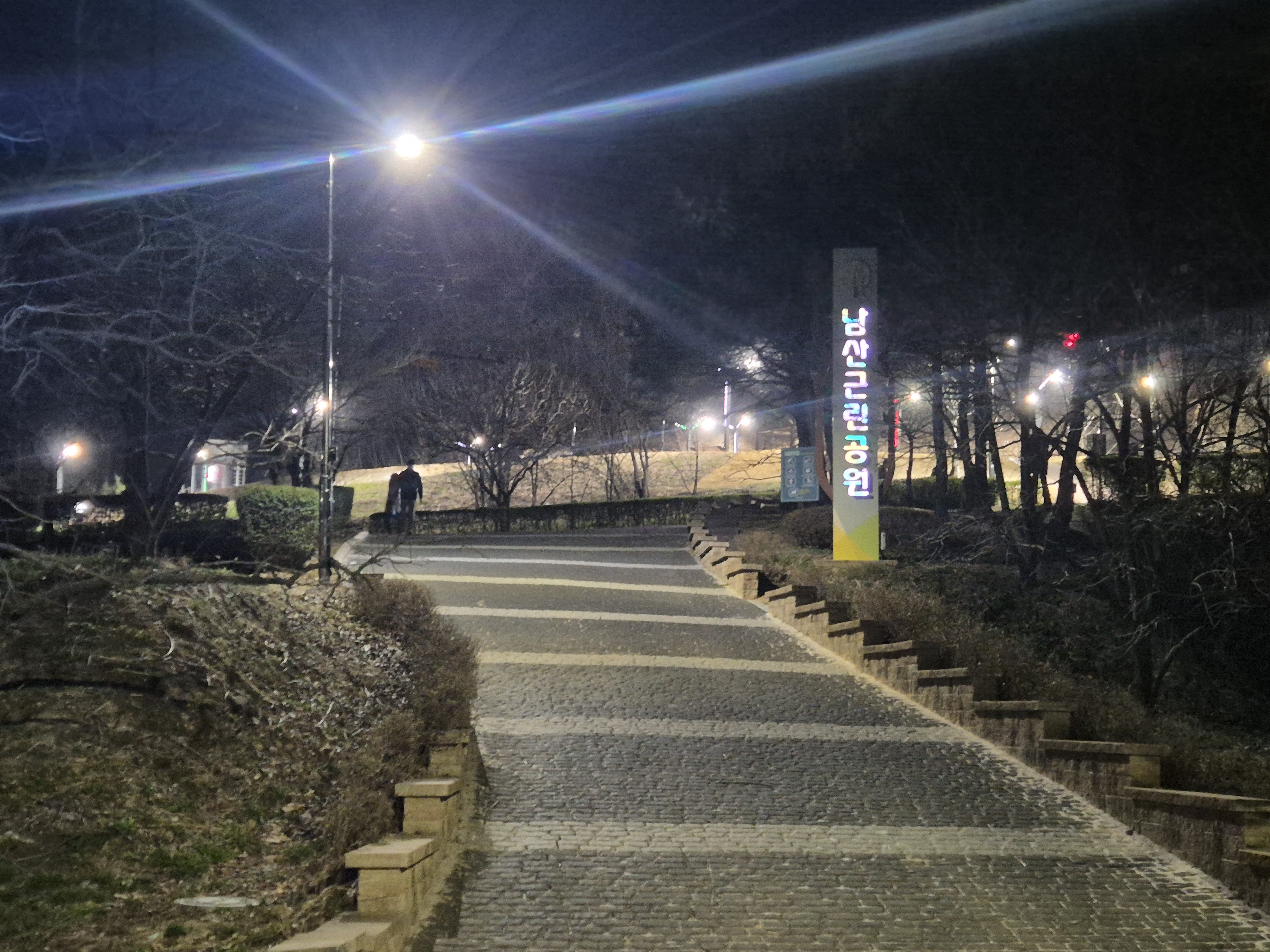 상주시 남산공원 산책길 노후 전선로 교체