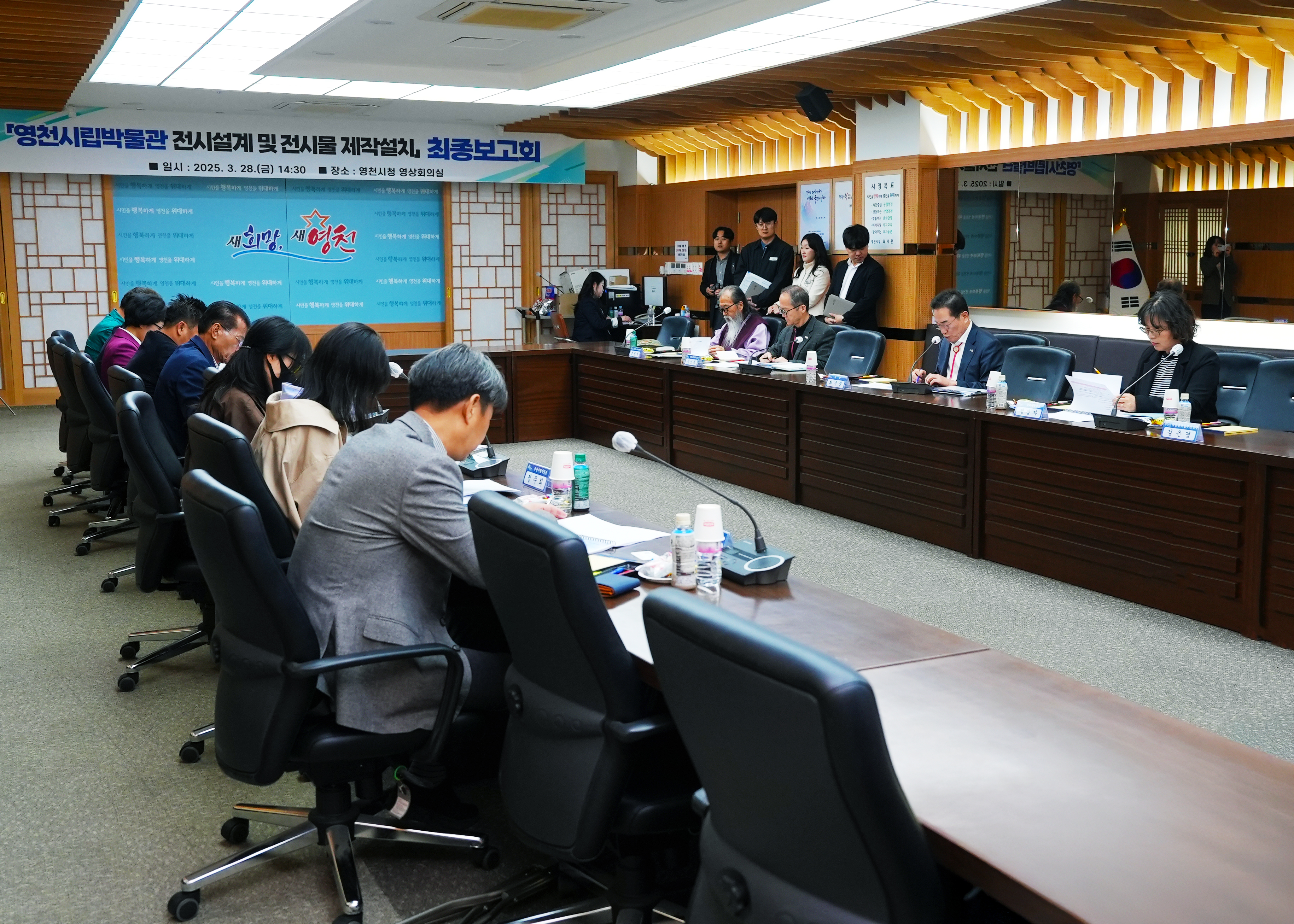 영천시, 영천인의 삶의 흔적을 담은 영천시립박물관 전시설계 최종보고회 개최