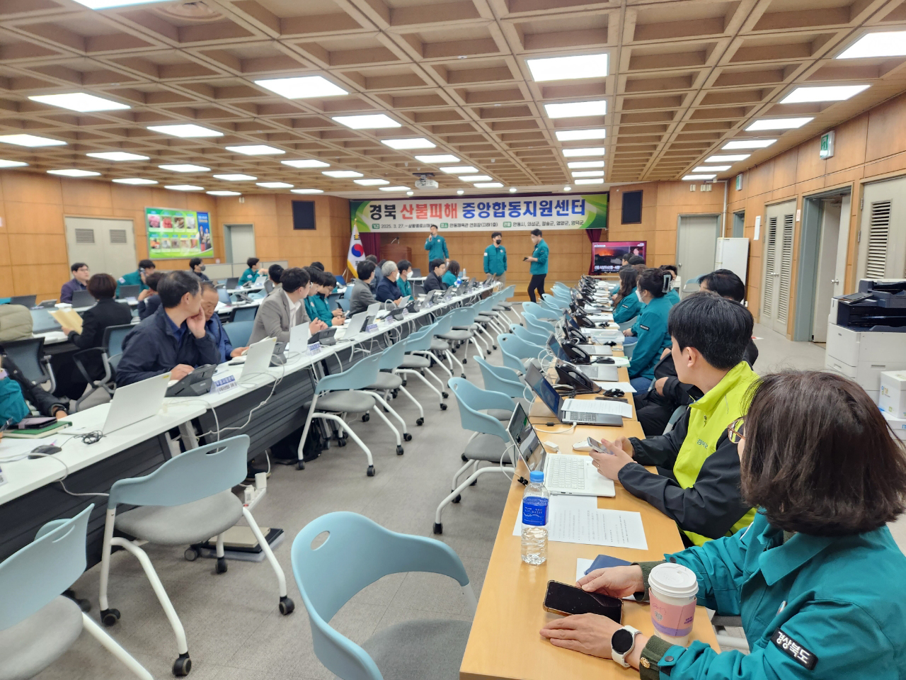 대형산불 수습과 피해자 지원을 위한 안동시-행안부, ‘경북합동지원센터’ 설치․운영