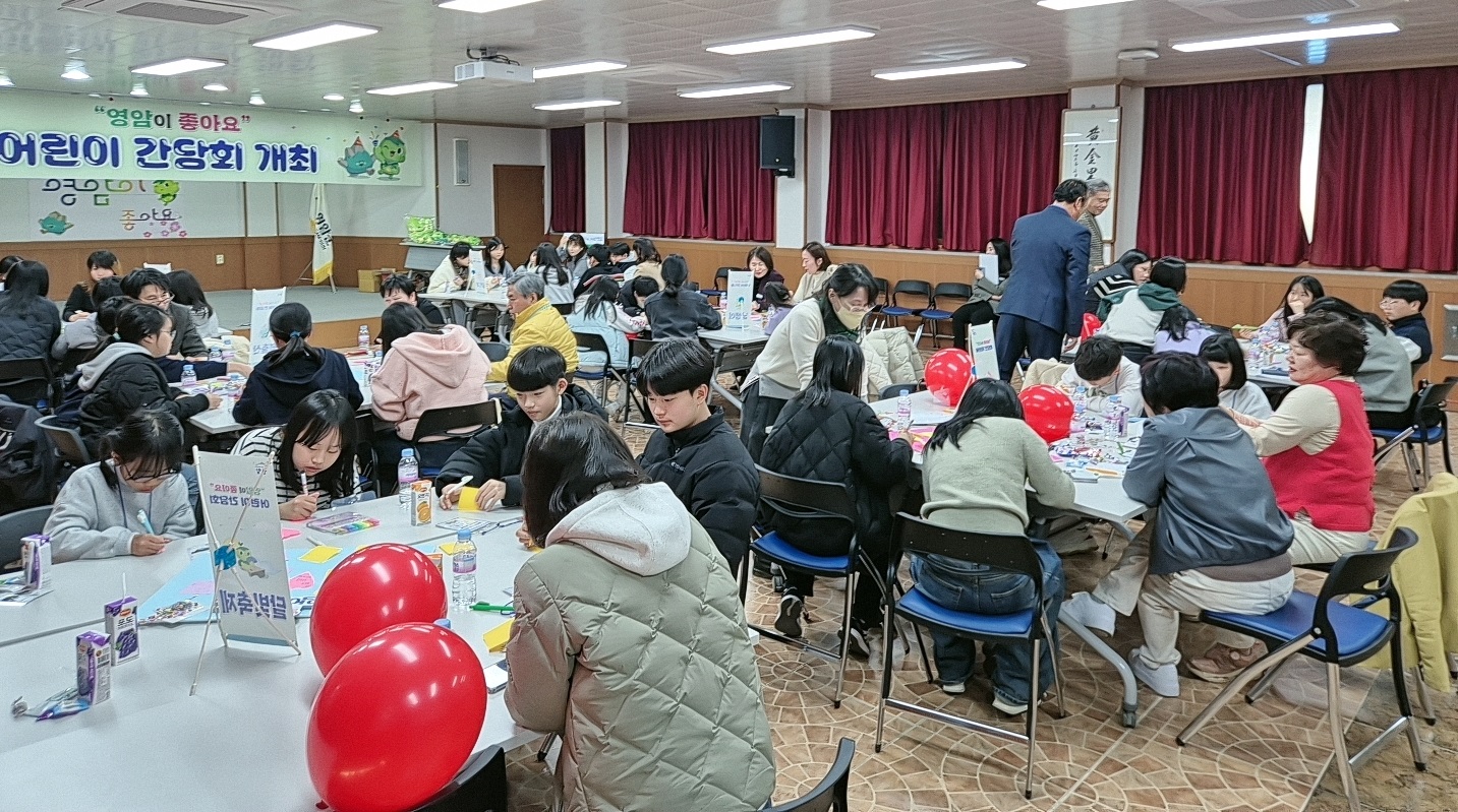 축제·특산물이 많아서 영암이 좋다는 어린이들
