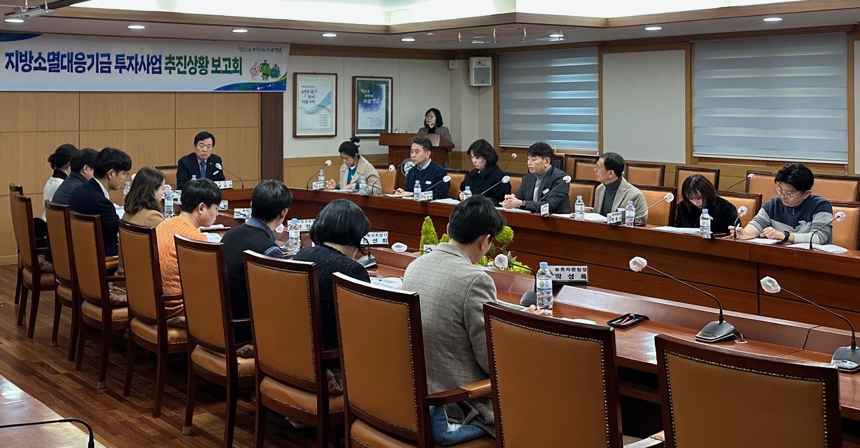 영암군, 지방소멸대응기금 투자사업 추진상황 보고회 개최