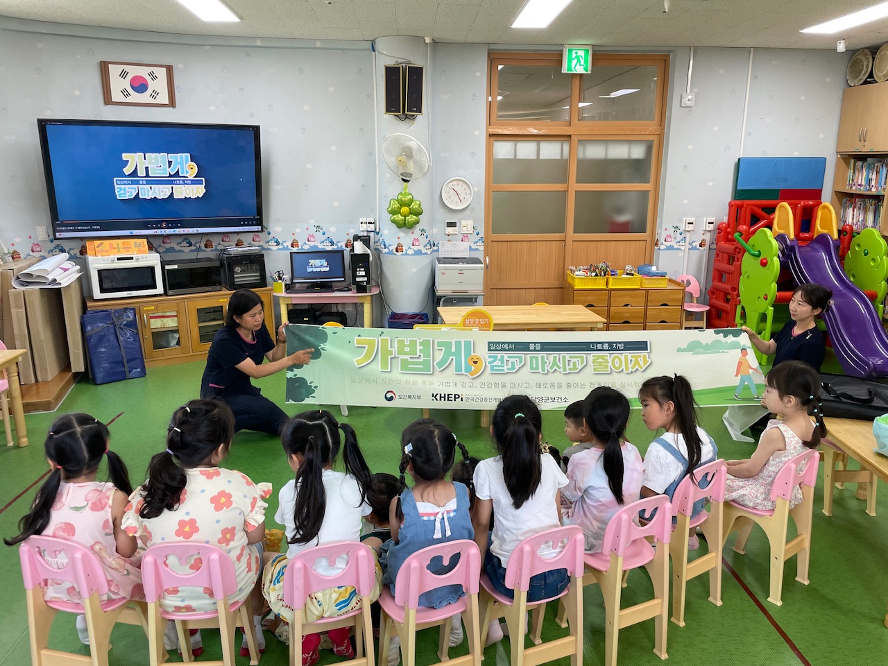 담양군, ‘가볍게 걷고 마시고 줄이자’ 비만예방 합동 캠페인 전개