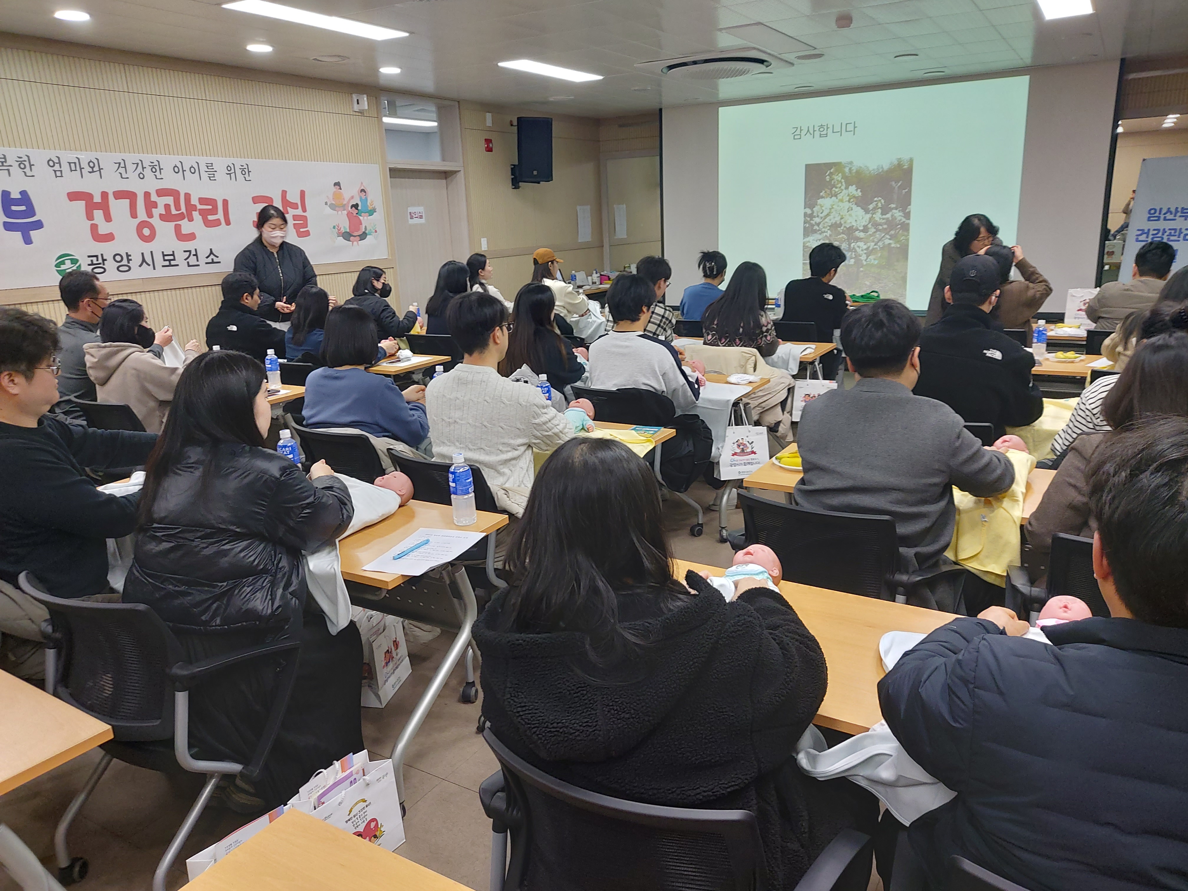 광양시보건소, 예비부모 ‘주경야독’ 임산부 교실운영