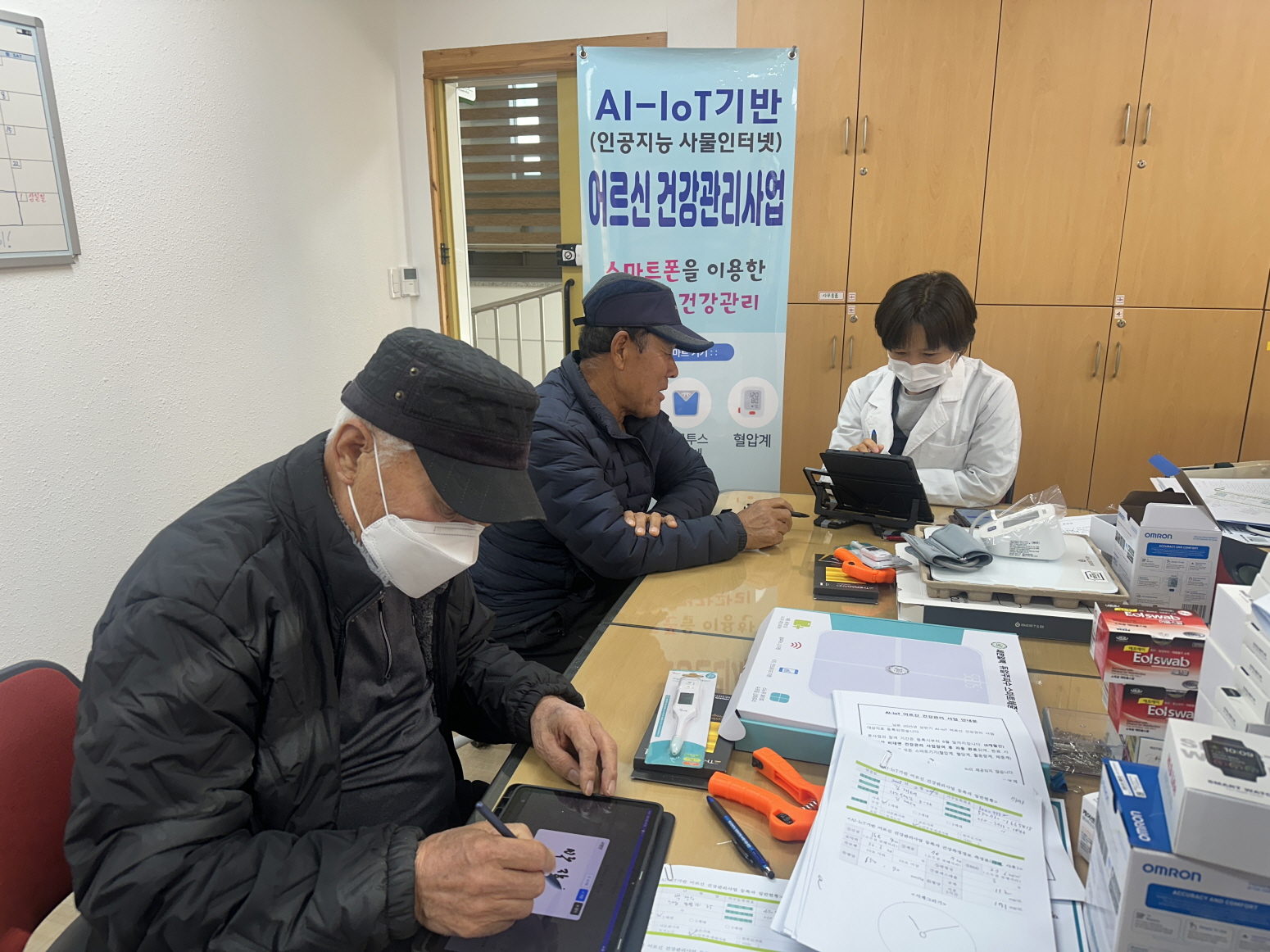 진도군, ‘인공지능-사물인터넷(AI-IoT) 기반 어르신 건강관리 사업’ 호평