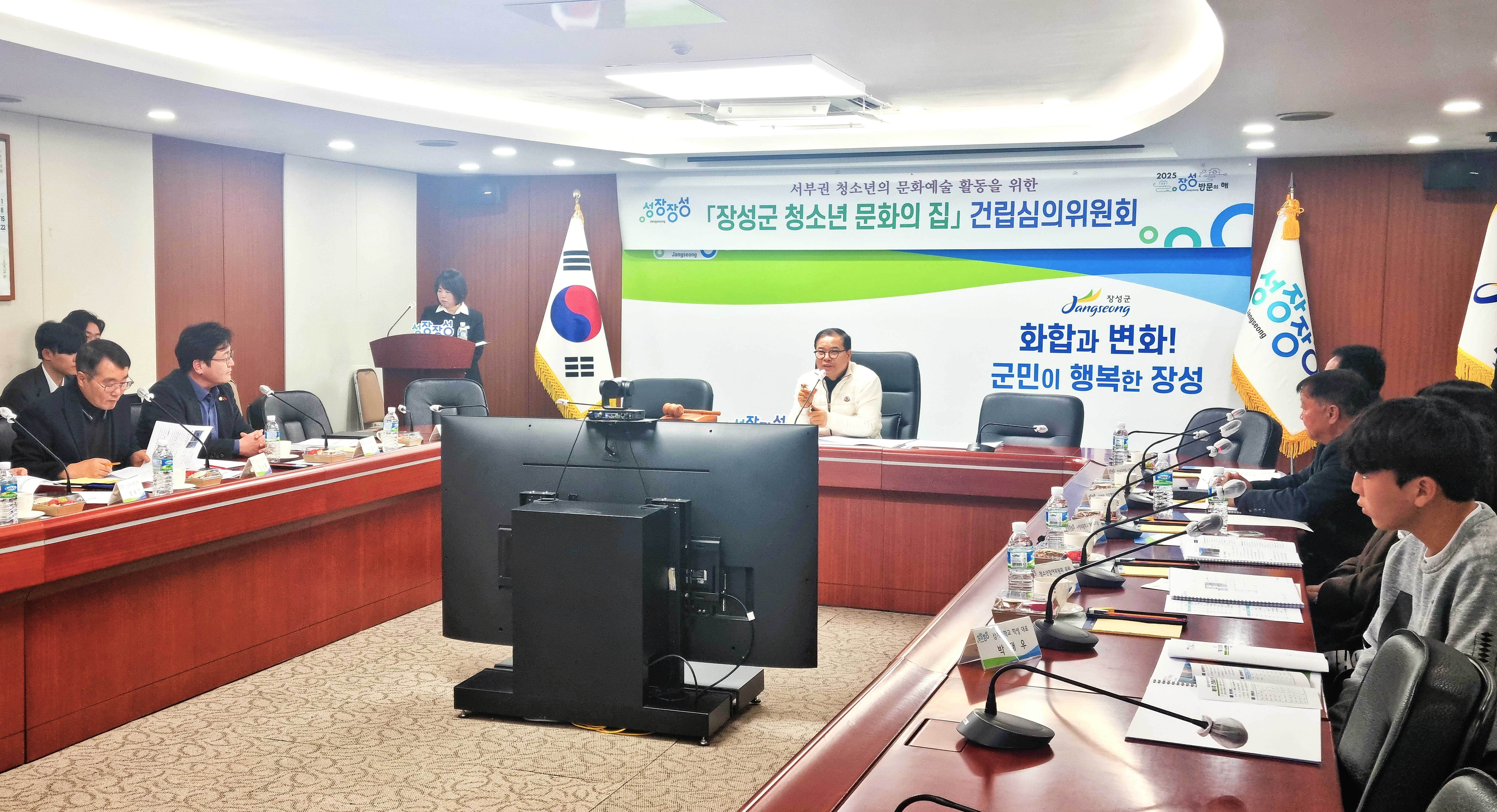 장성군 ‘청소년문화의집’ 건립 준비 착착… 2026년 준공 목표