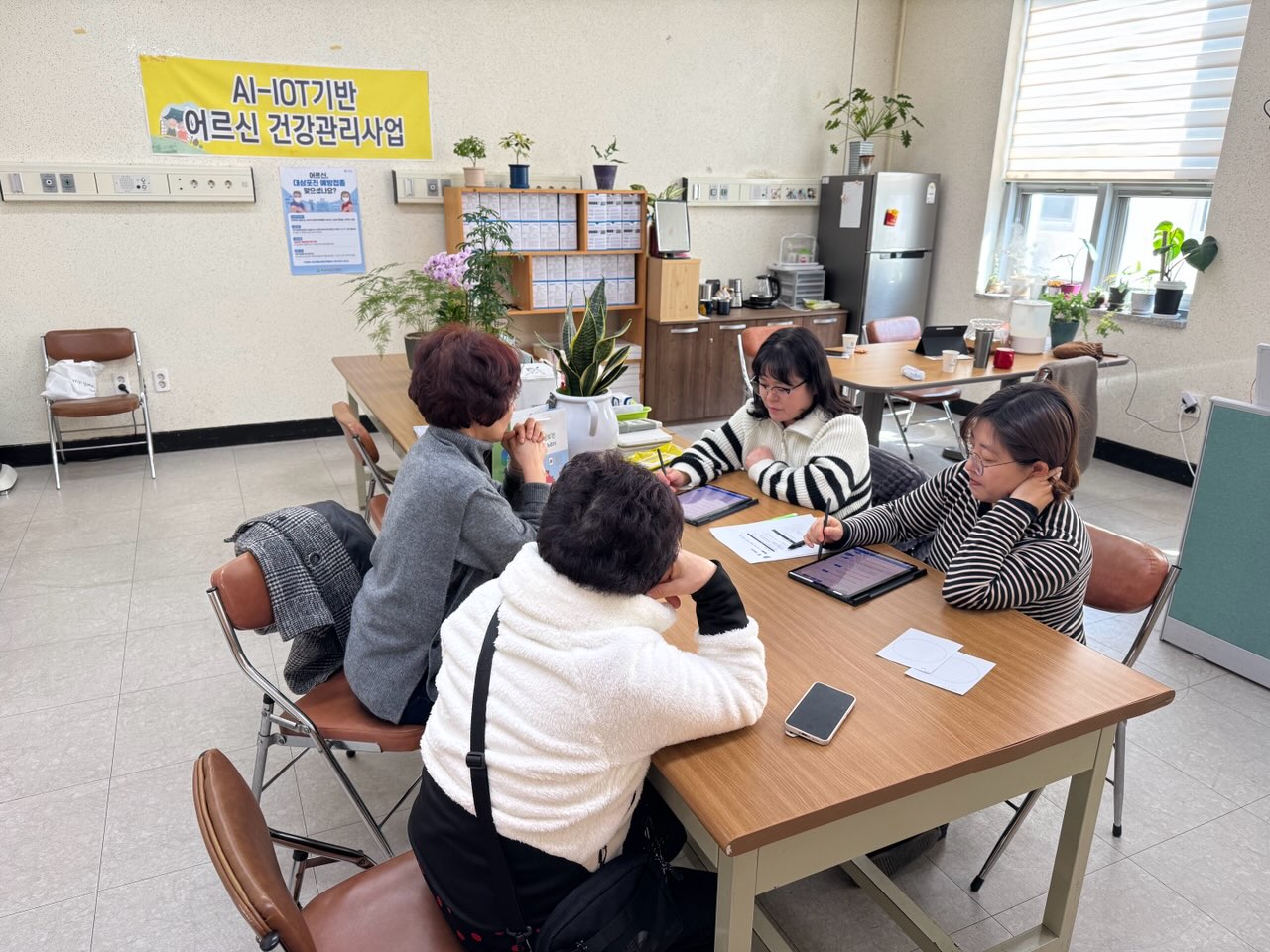 곡성군, AI-IoT기반 어르신 건강관리 신규 대상자 모집