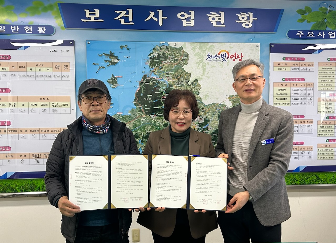 영광군, 유충없는 깨끗한 관광지 조성! - 민·관 협업을 통한 안심관광-