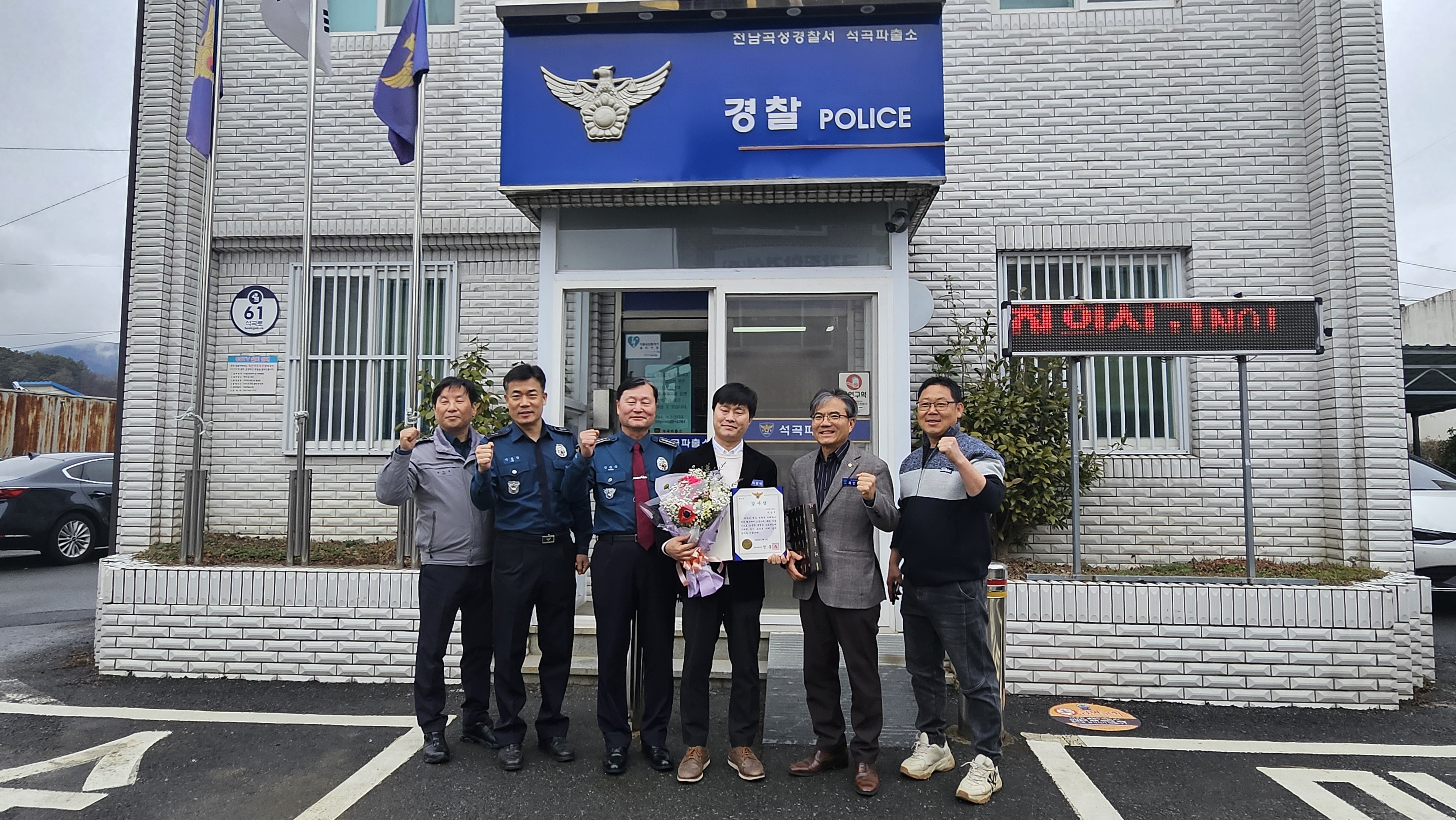 출근길 공무원의 신속한 대응, 사고 피해 최소화